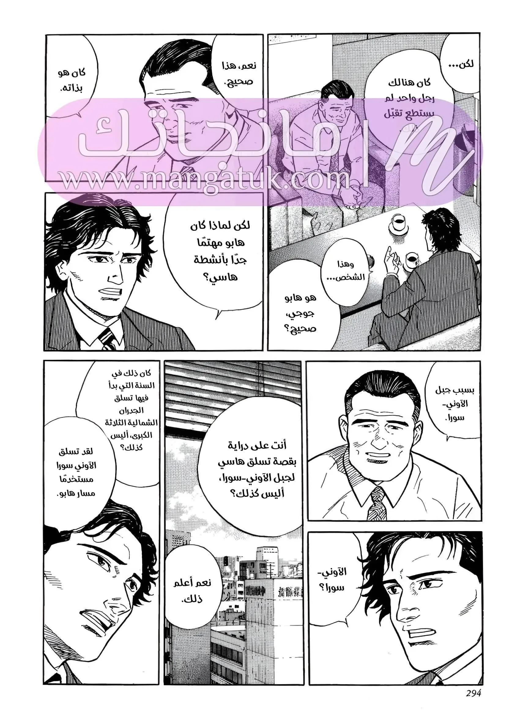 الصفحة 19