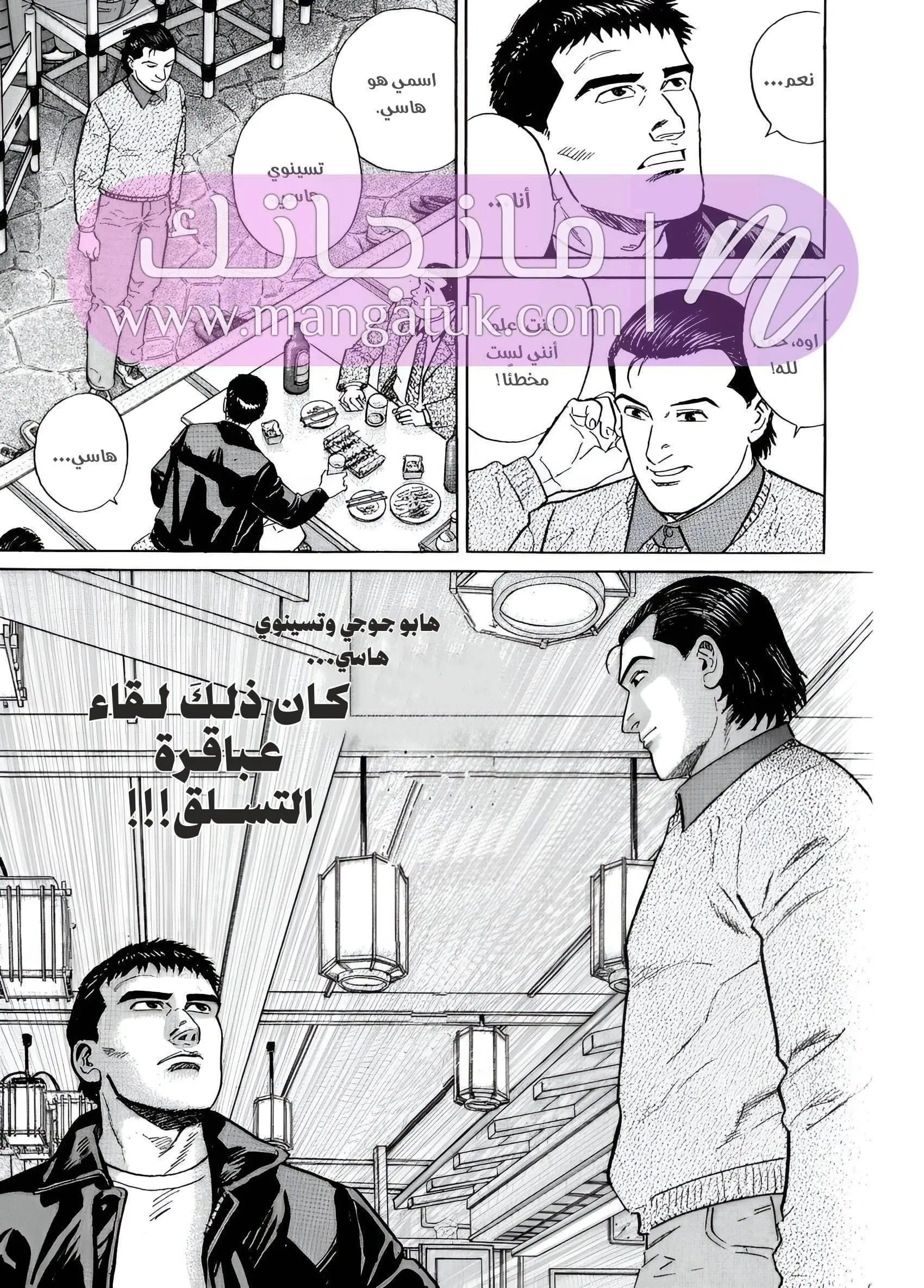 الصفحة 22