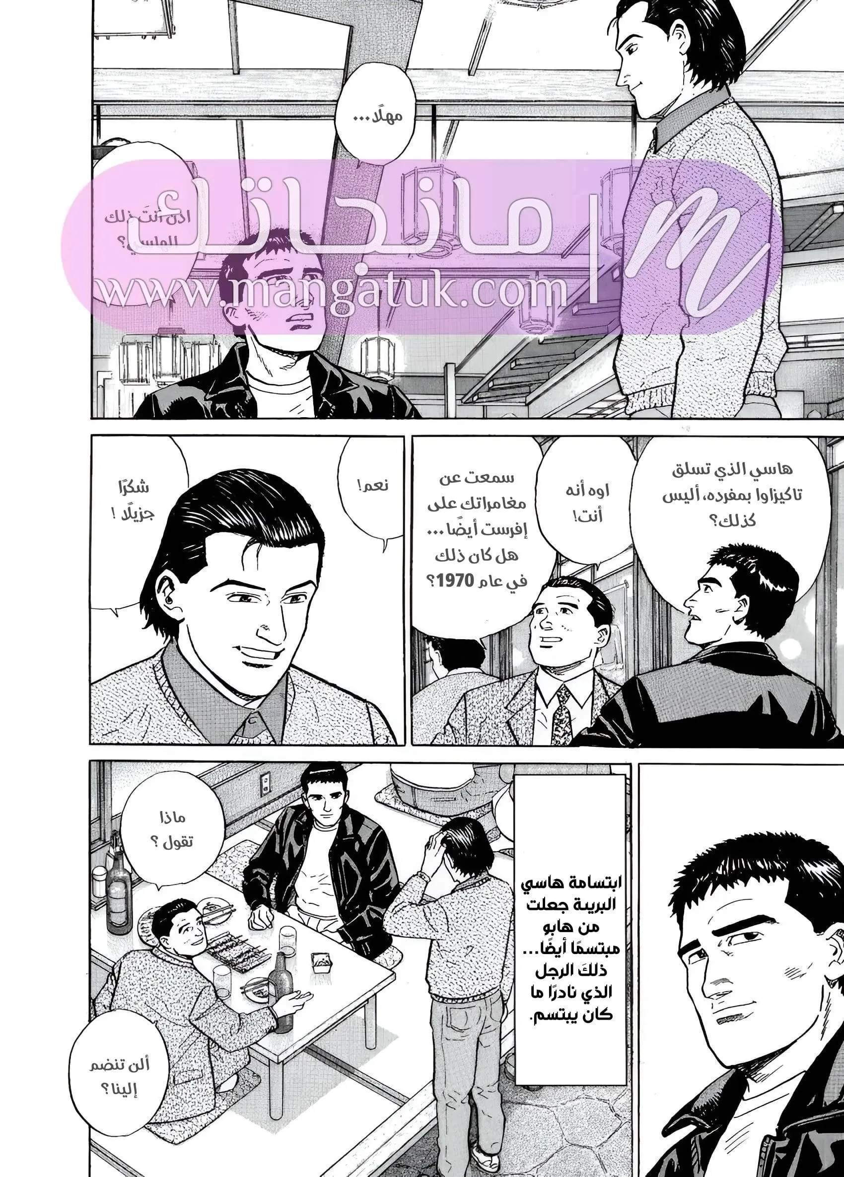 الصفحة 23
