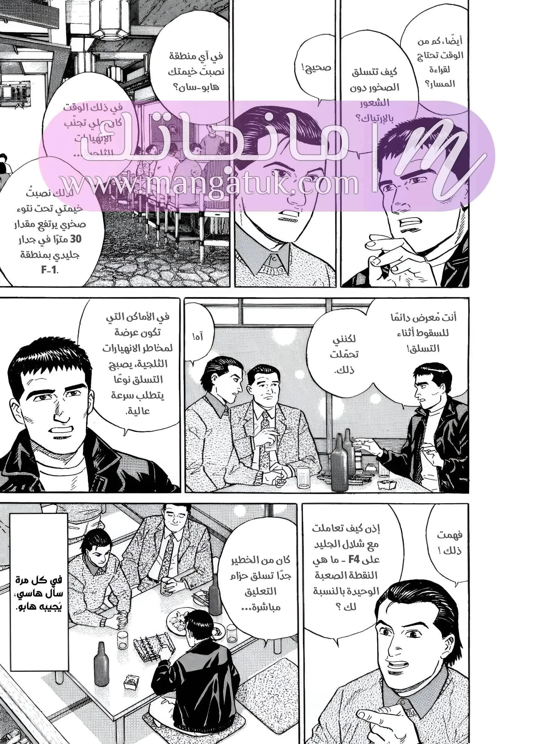 الصفحة 26