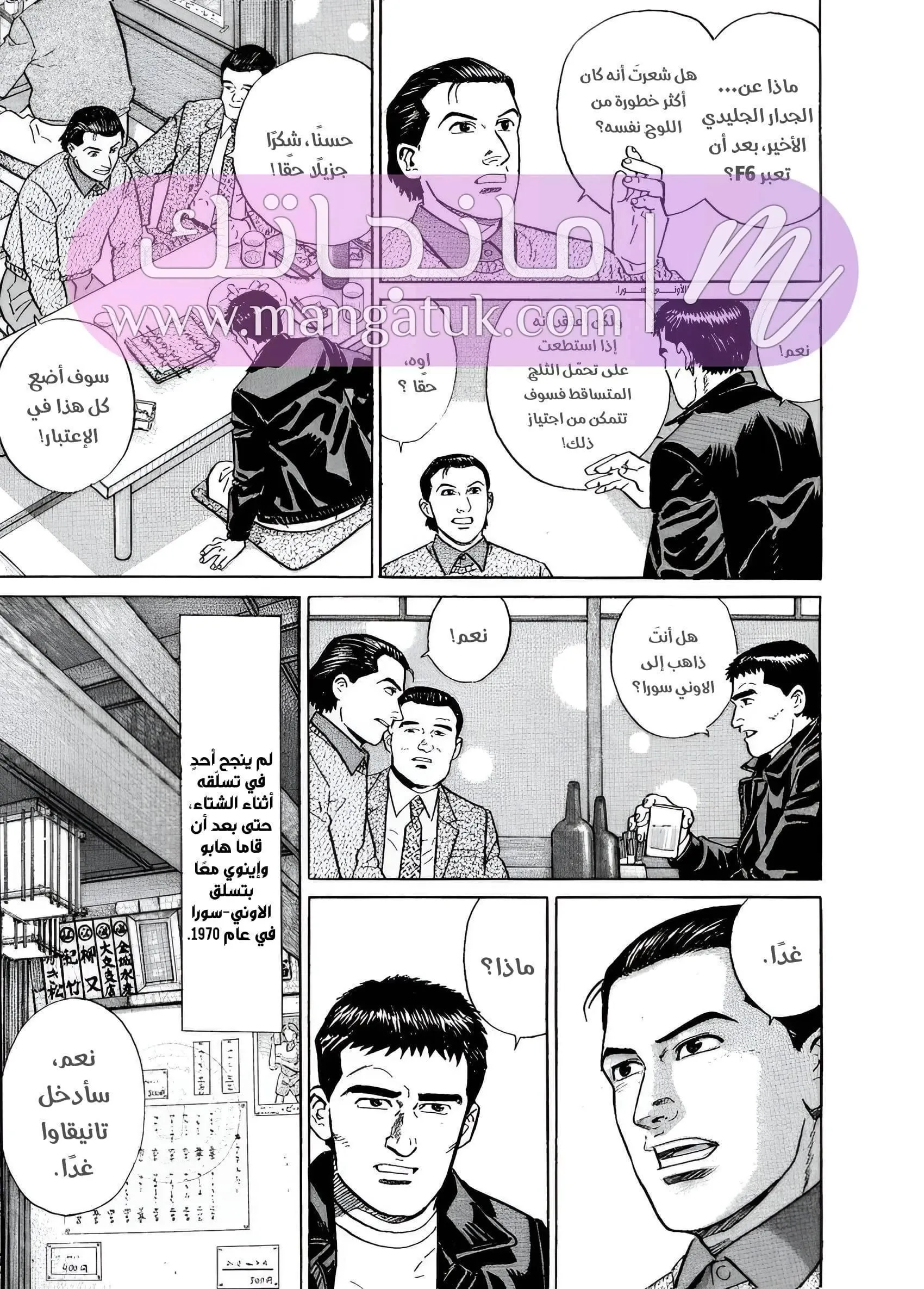 الصفحة 28