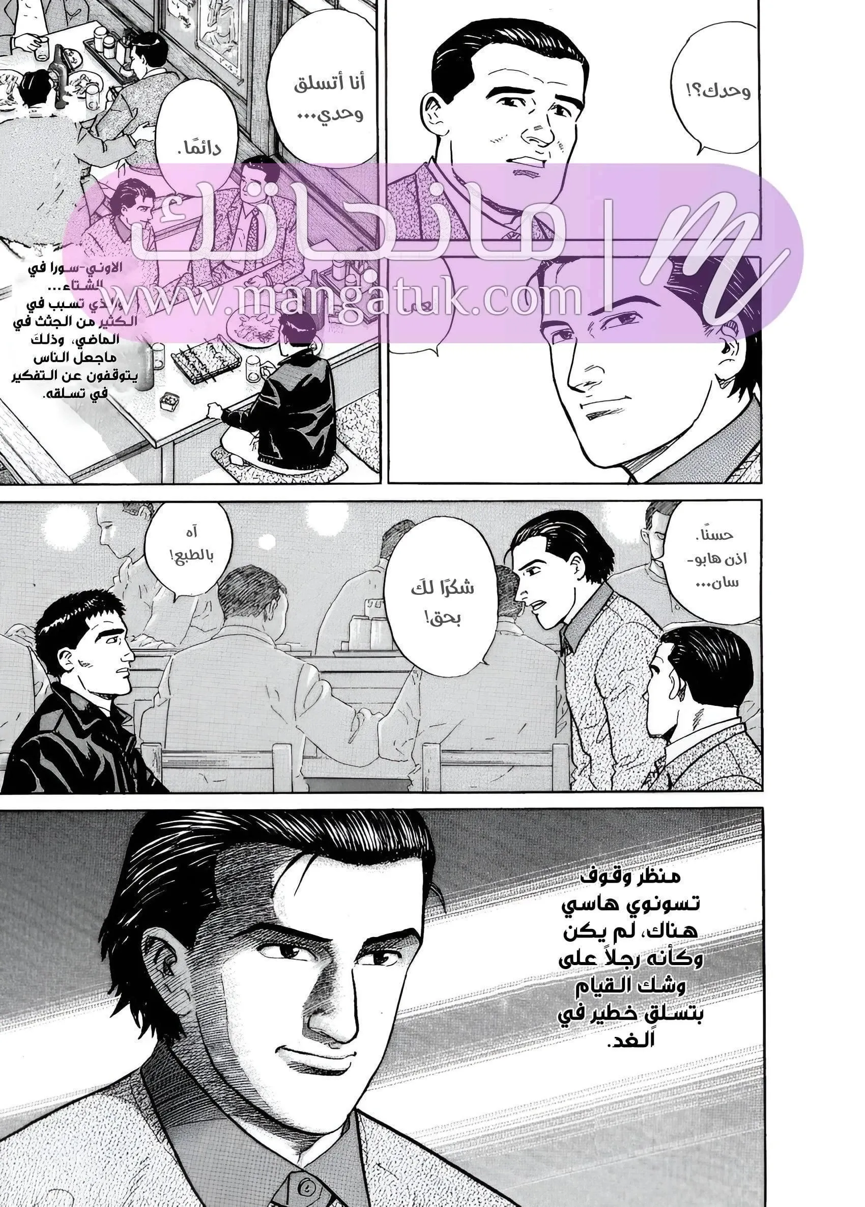 الصفحة 30