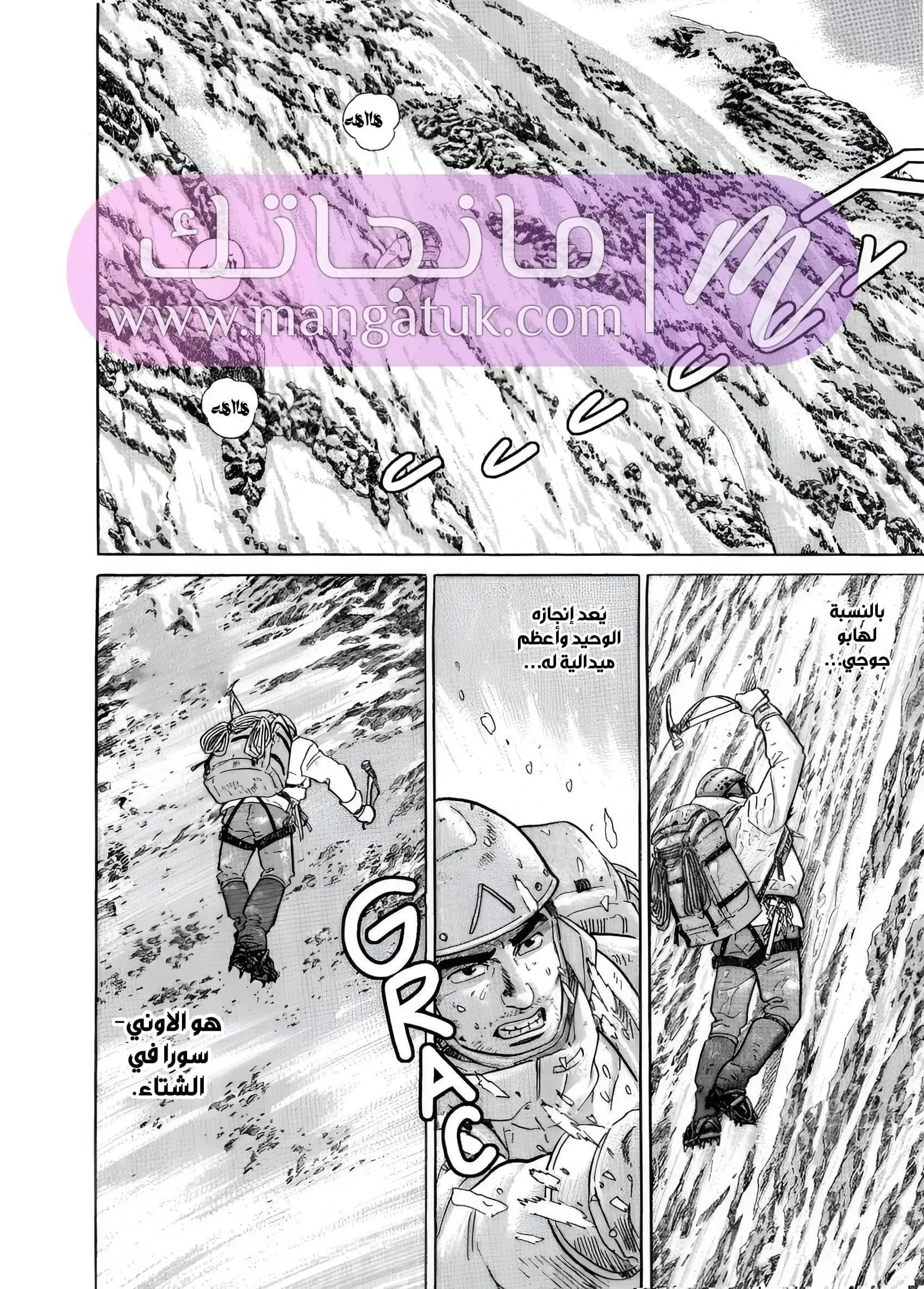 الصفحة 35