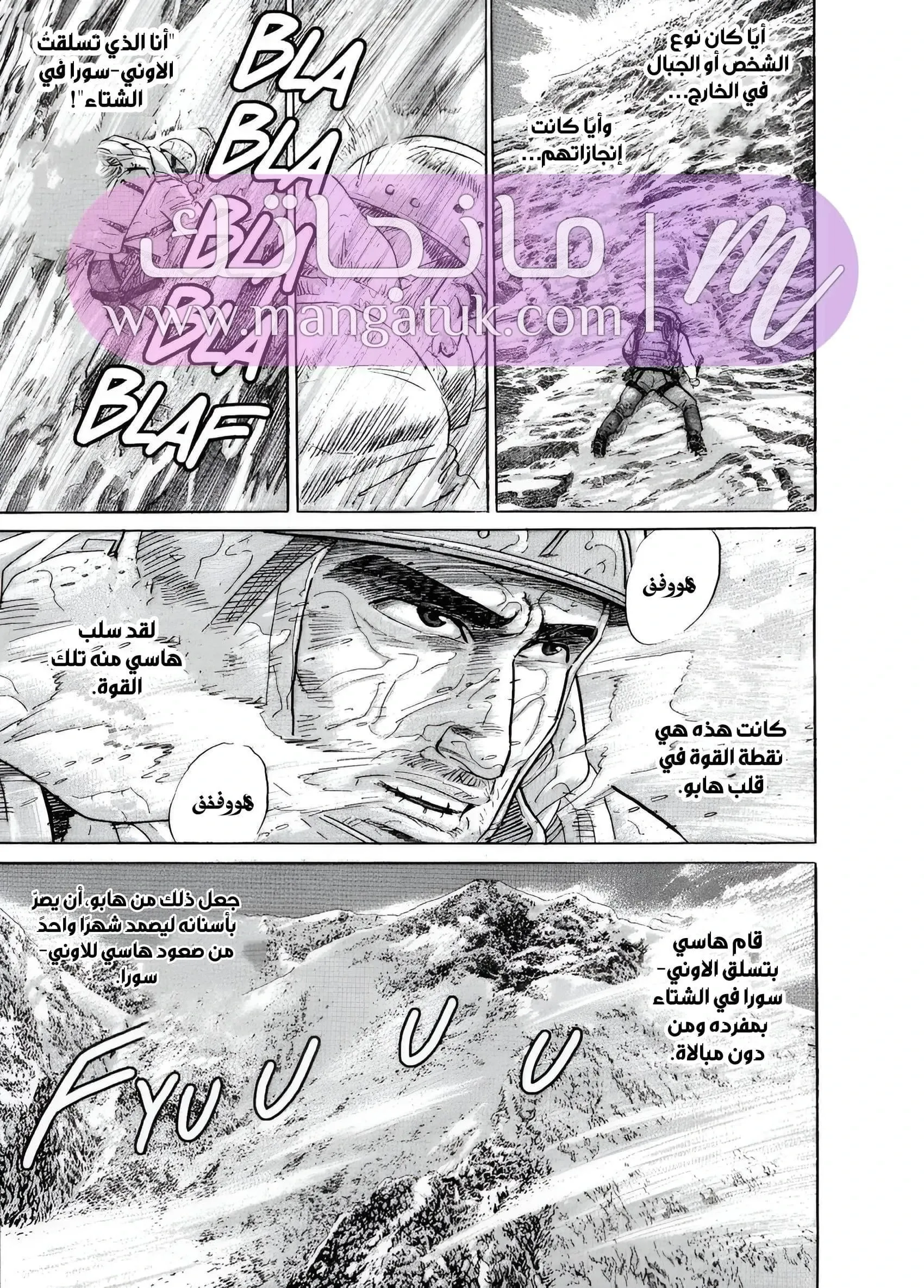 الصفحة 36