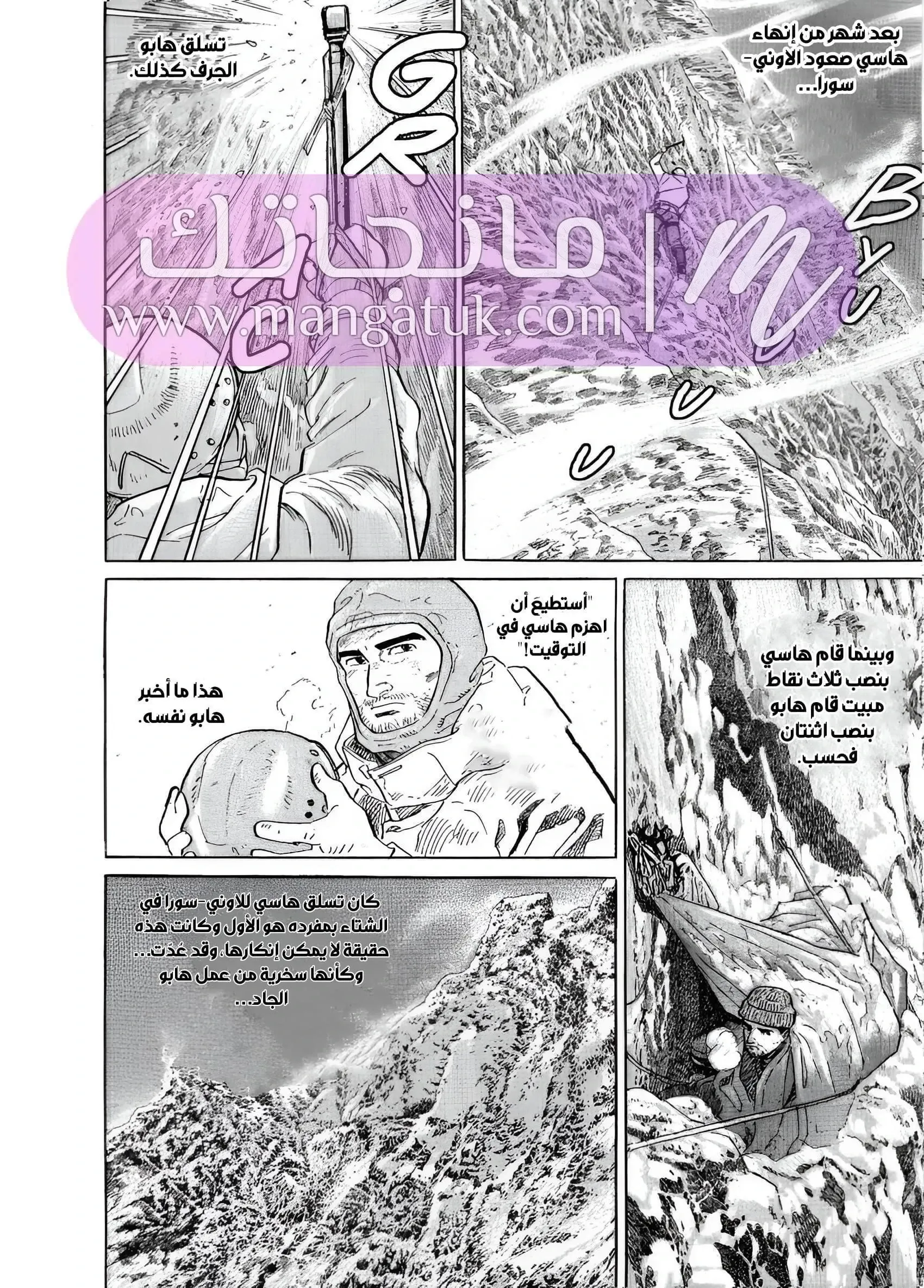 الصفحة 37