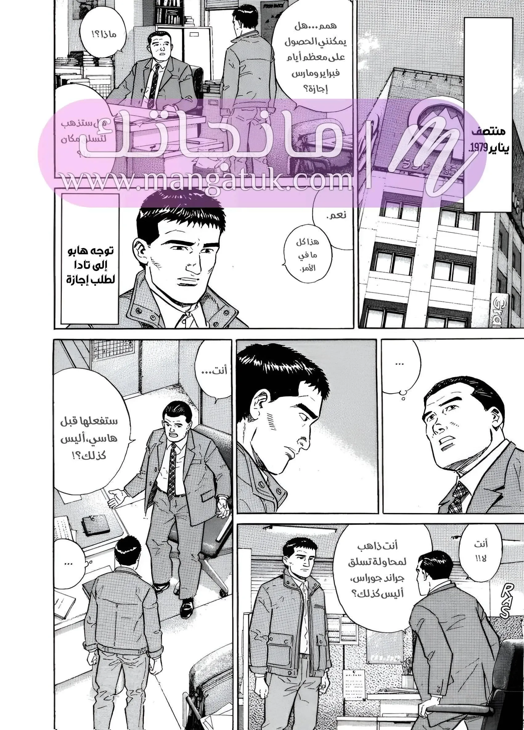 الصفحة 39