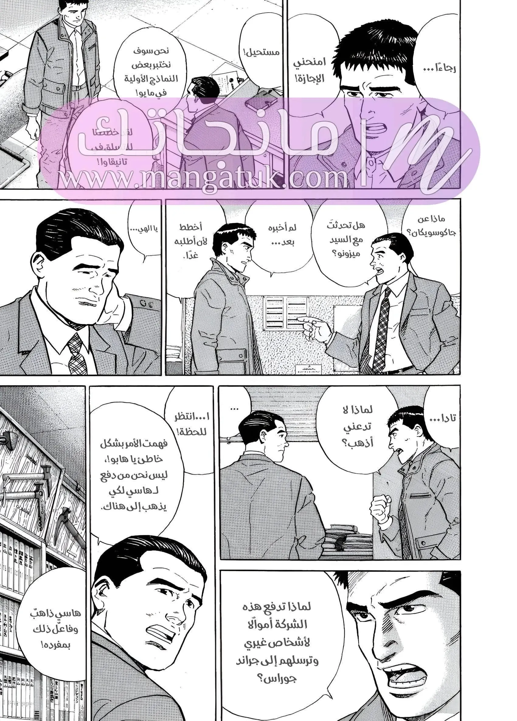 الصفحة 40