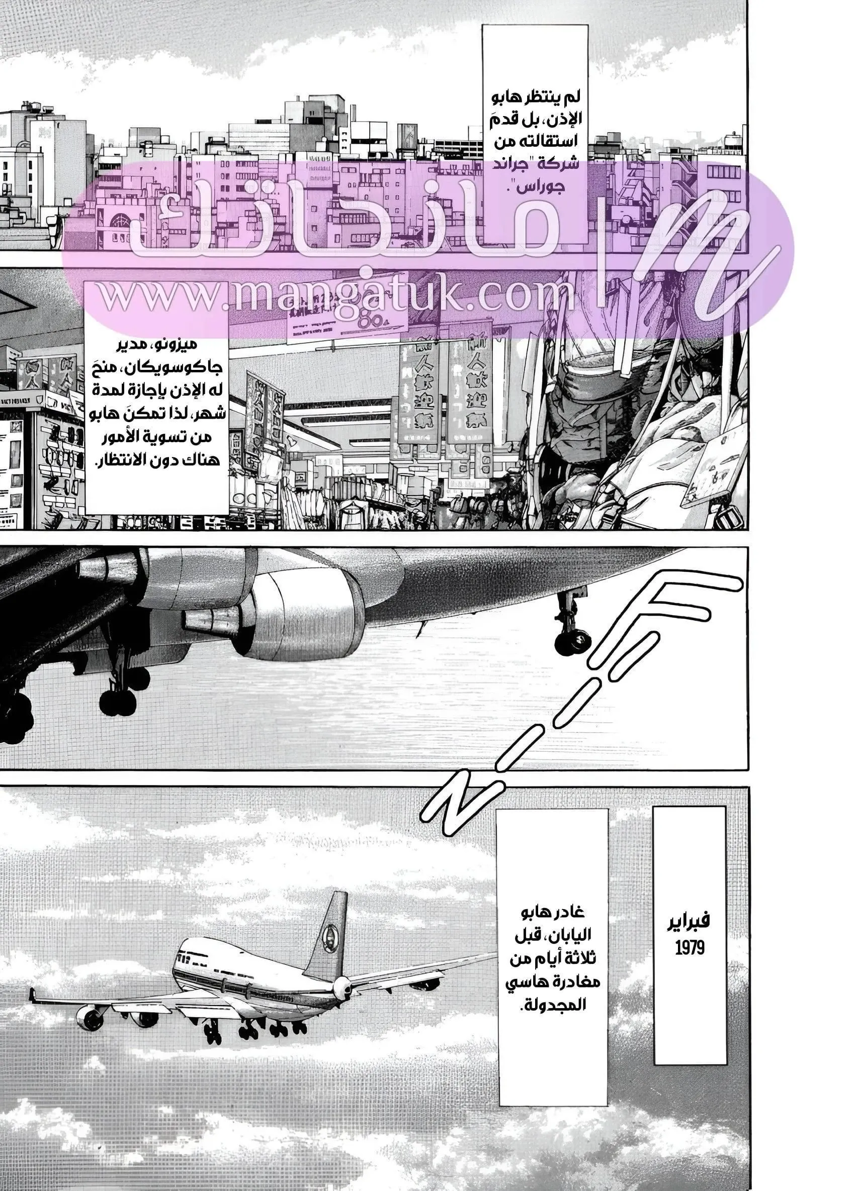 الصفحة 42
