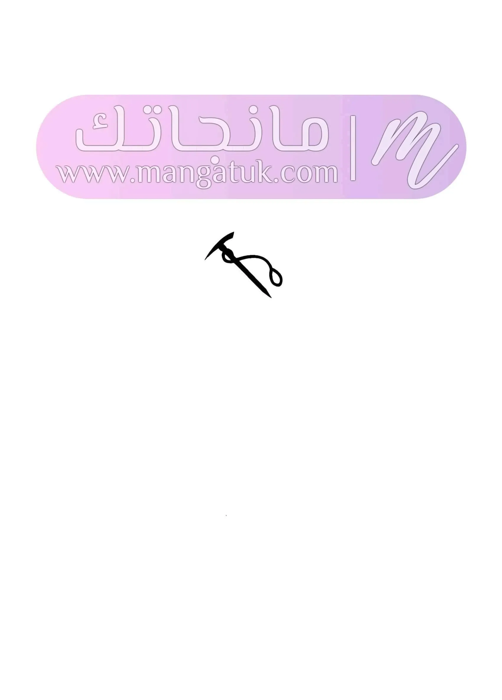 الصفحة 44