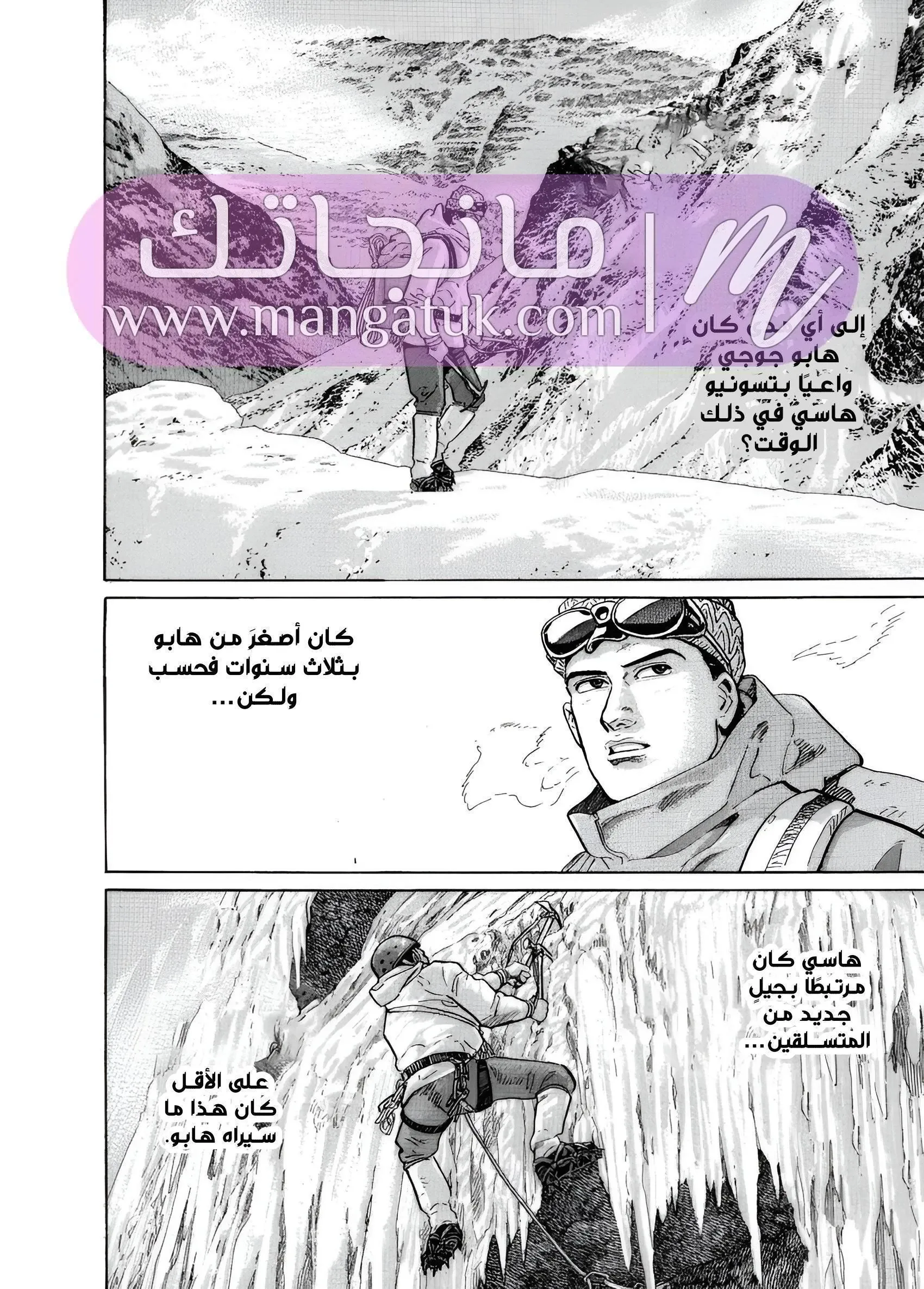 الصفحة 3