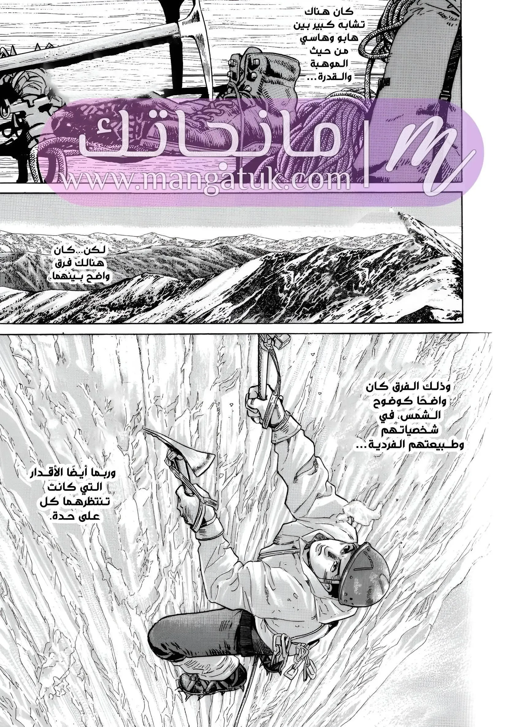 الصفحة 4