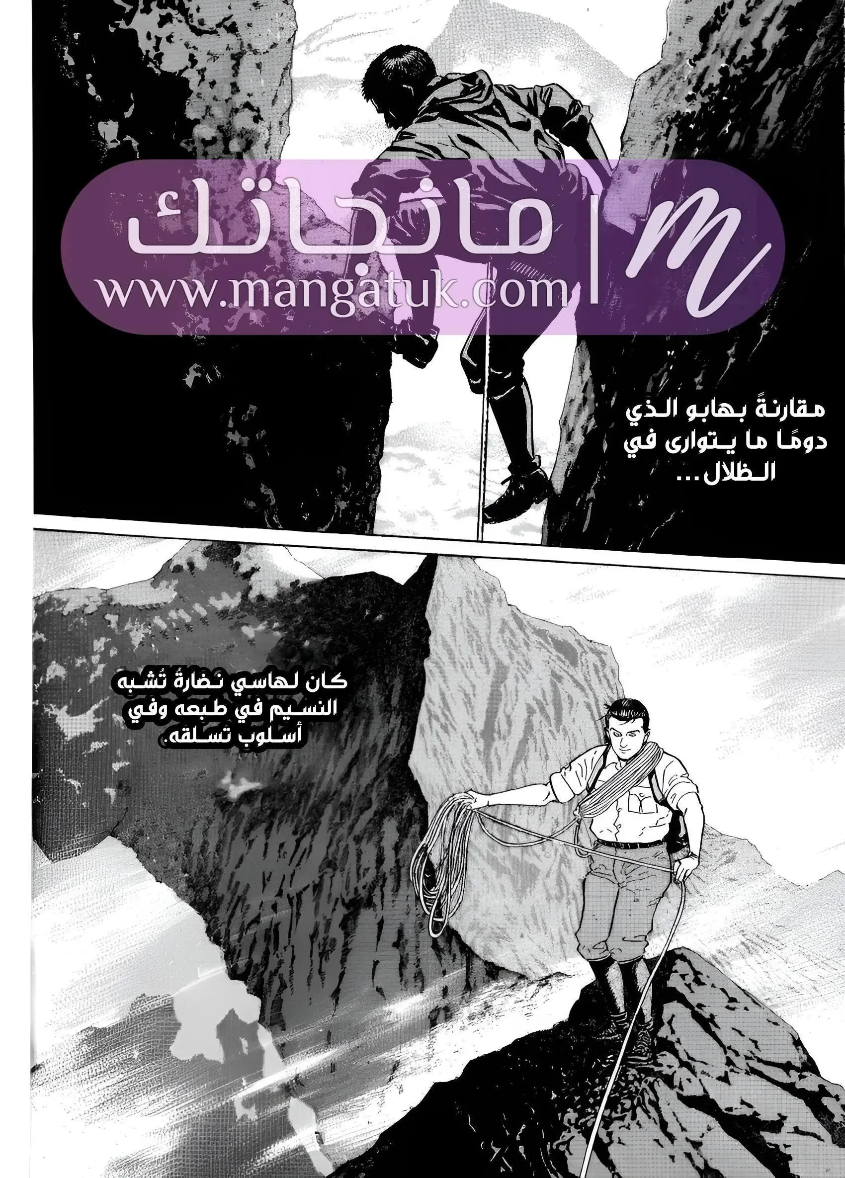 الصفحة 5