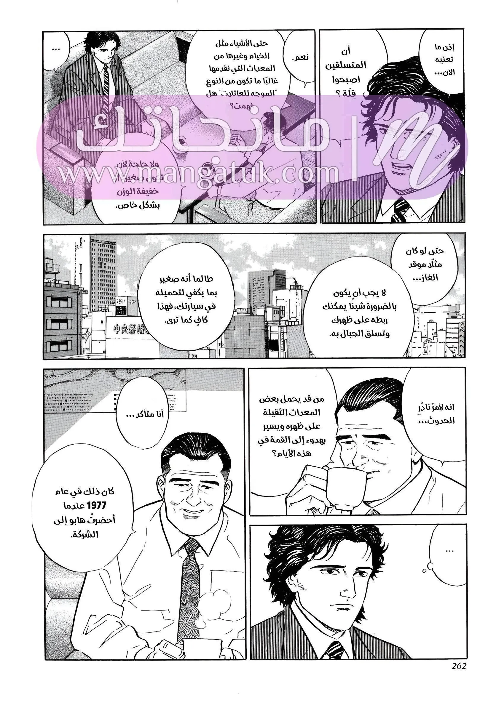 الصفحة 9