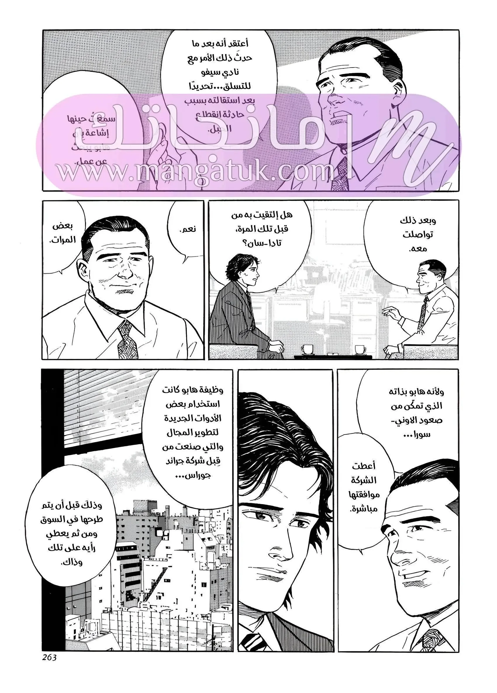 الصفحة 10
