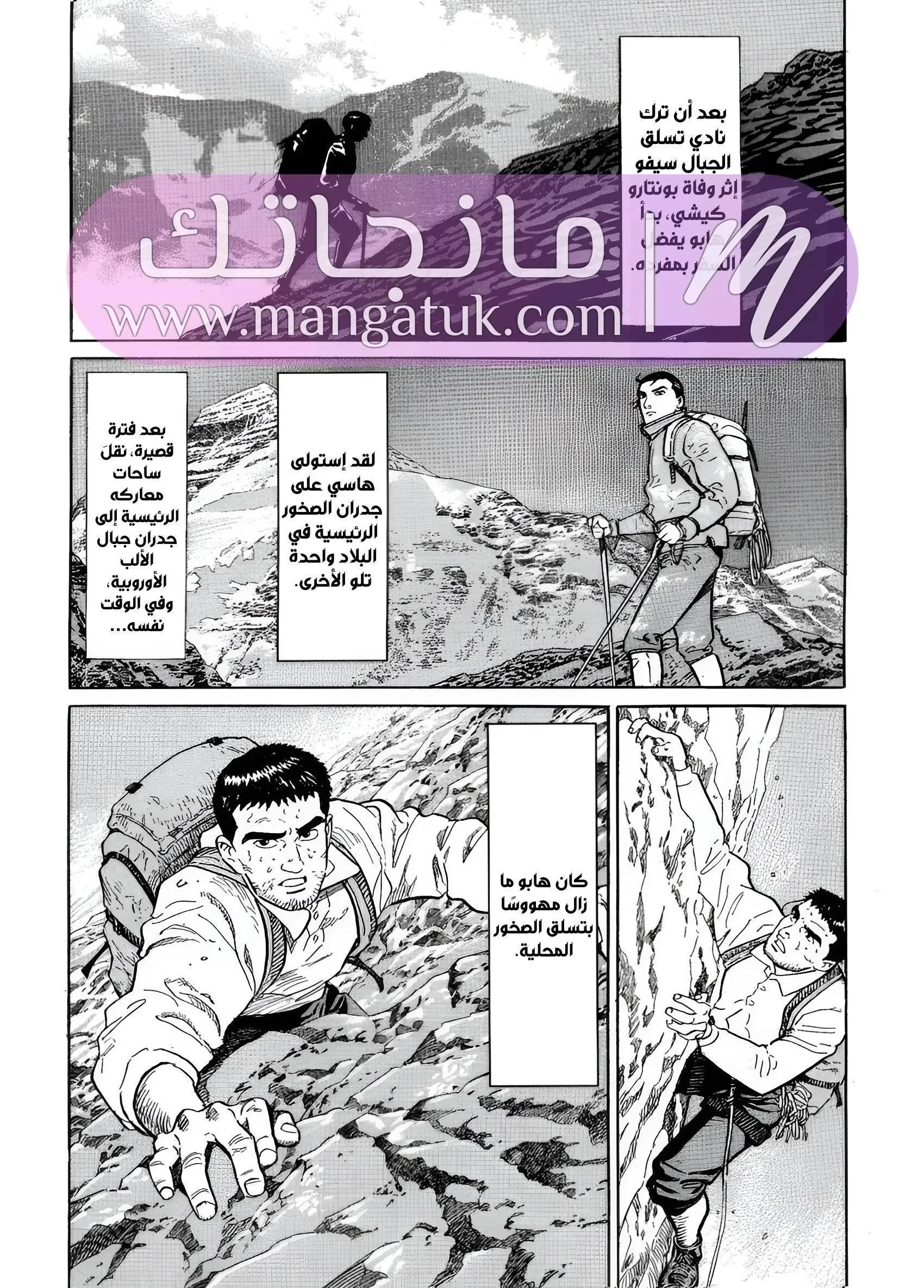 الصفحة 11