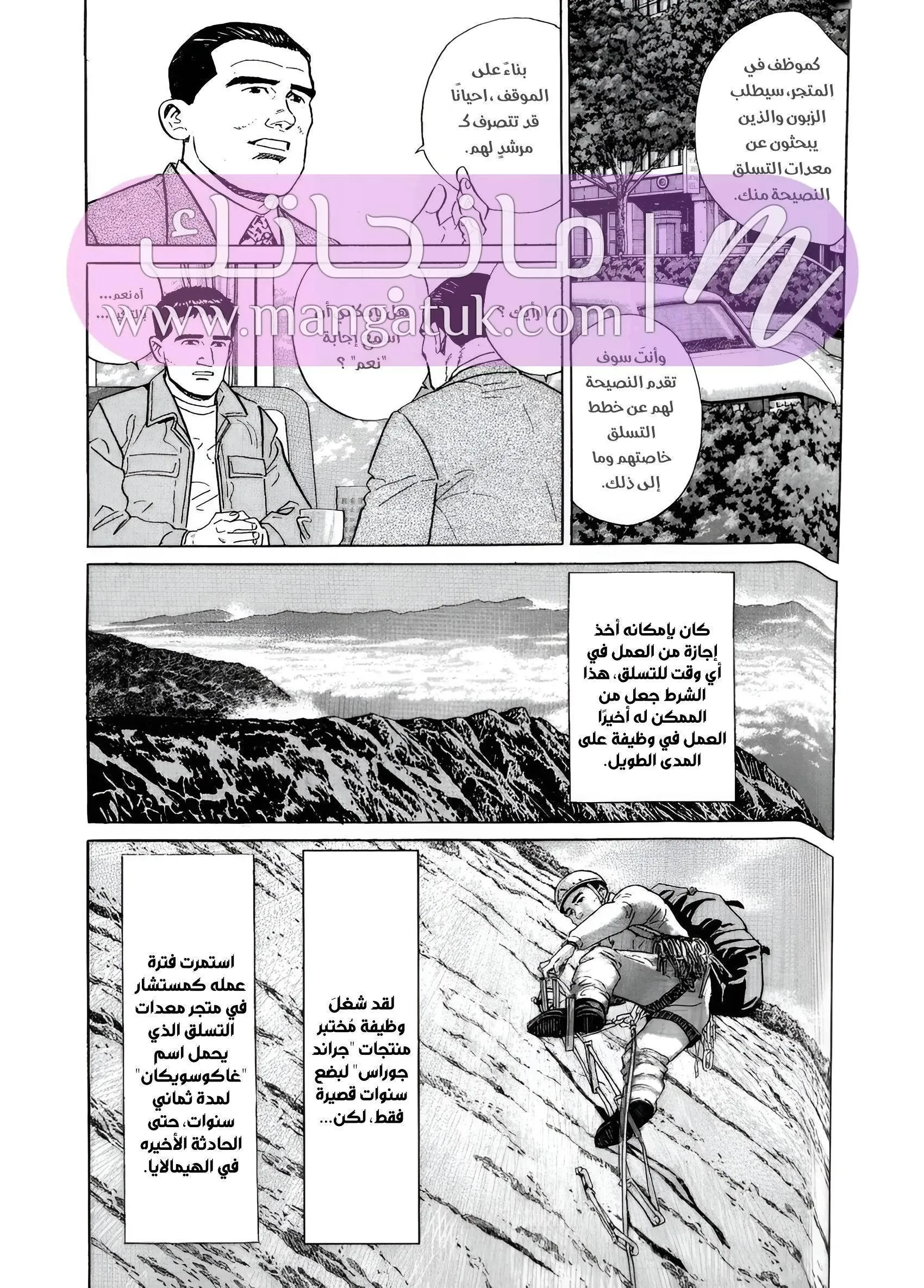 الصفحة 13