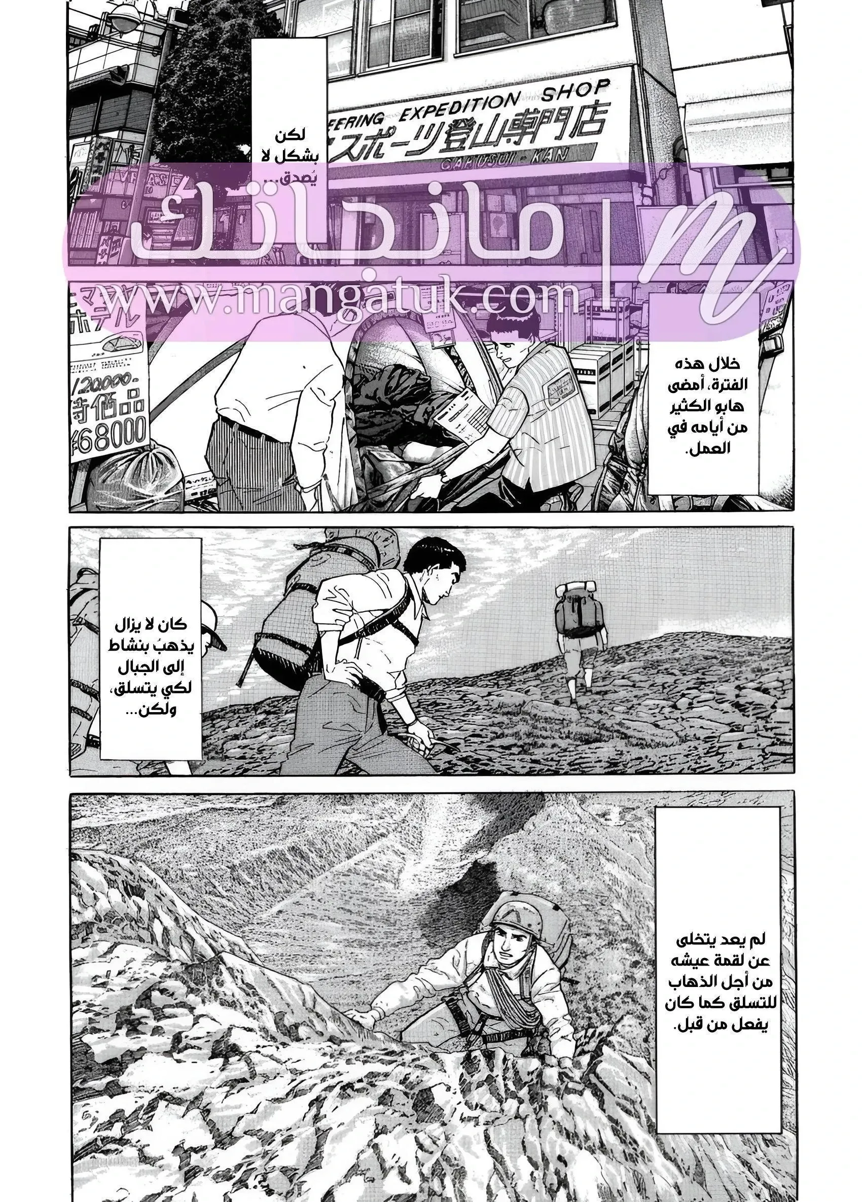 الصفحة 14