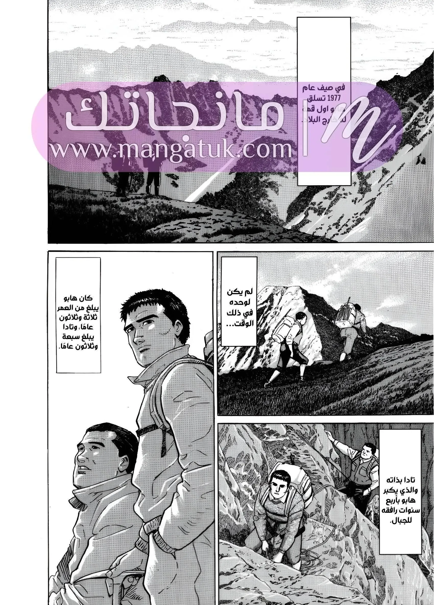 الصفحة 15