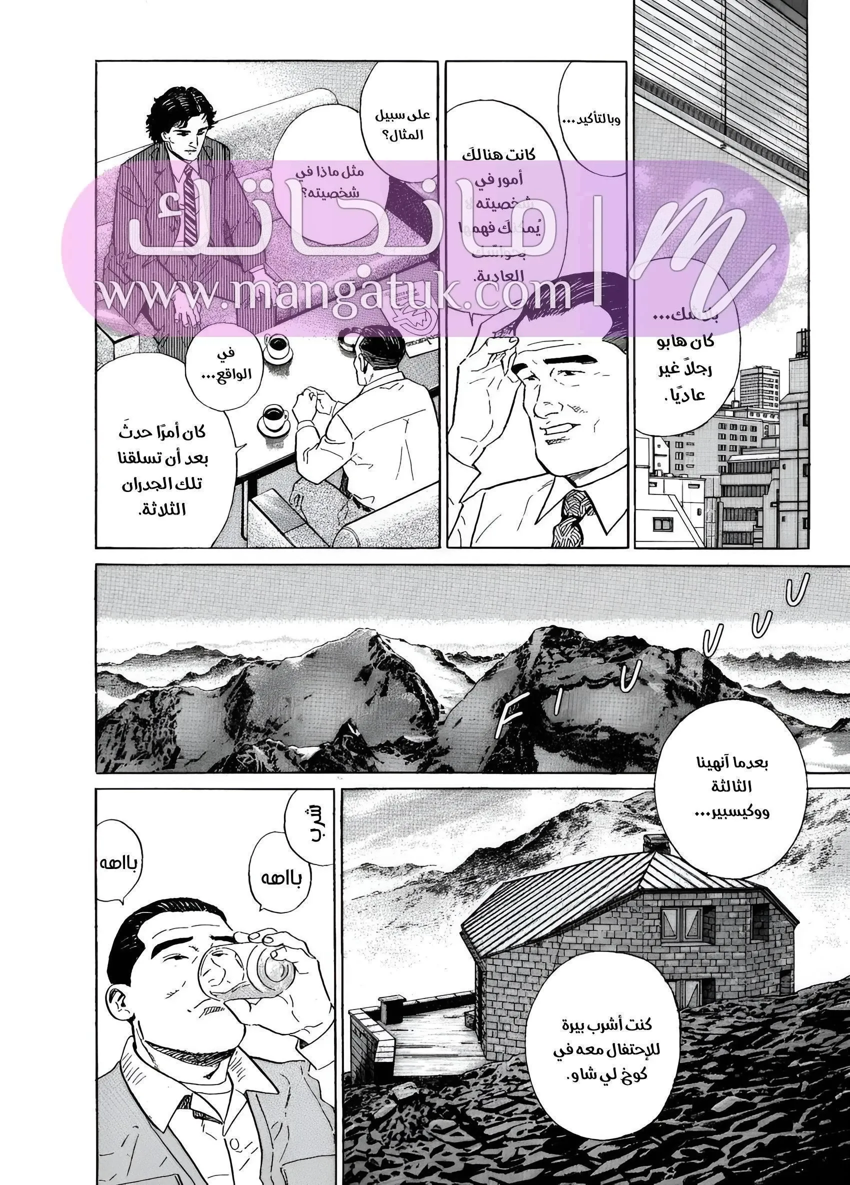 الصفحة 19