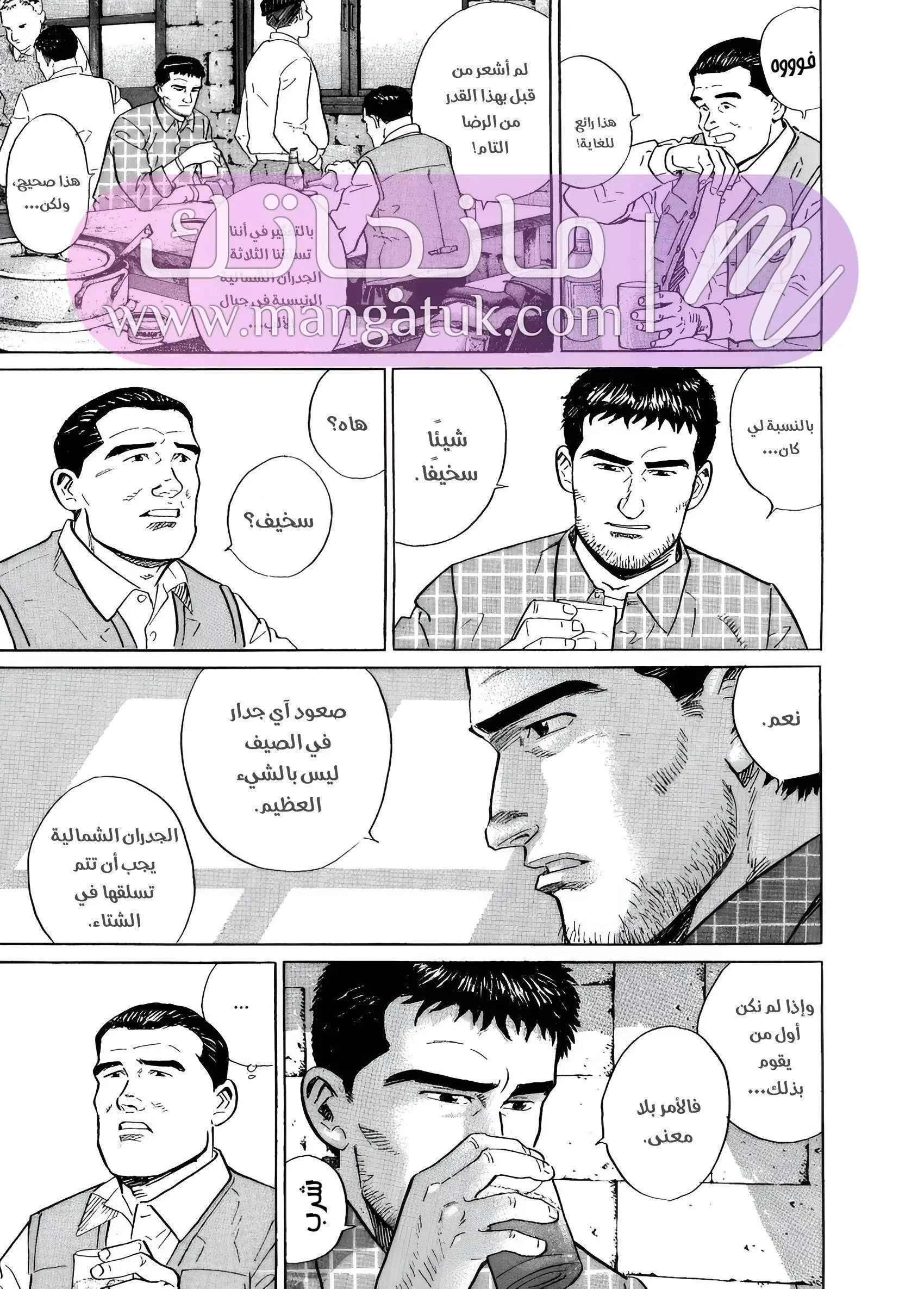 الصفحة 20