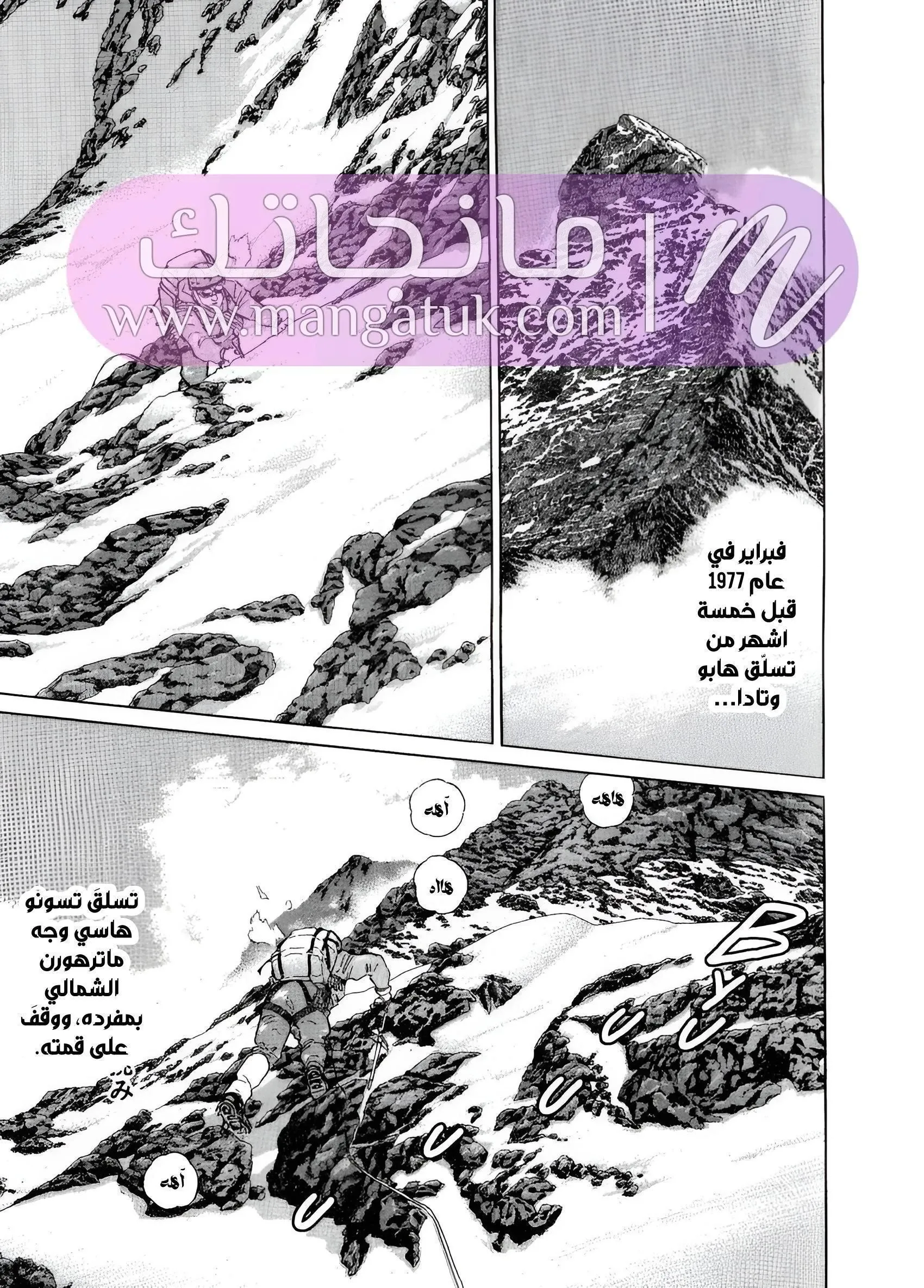 الصفحة 22