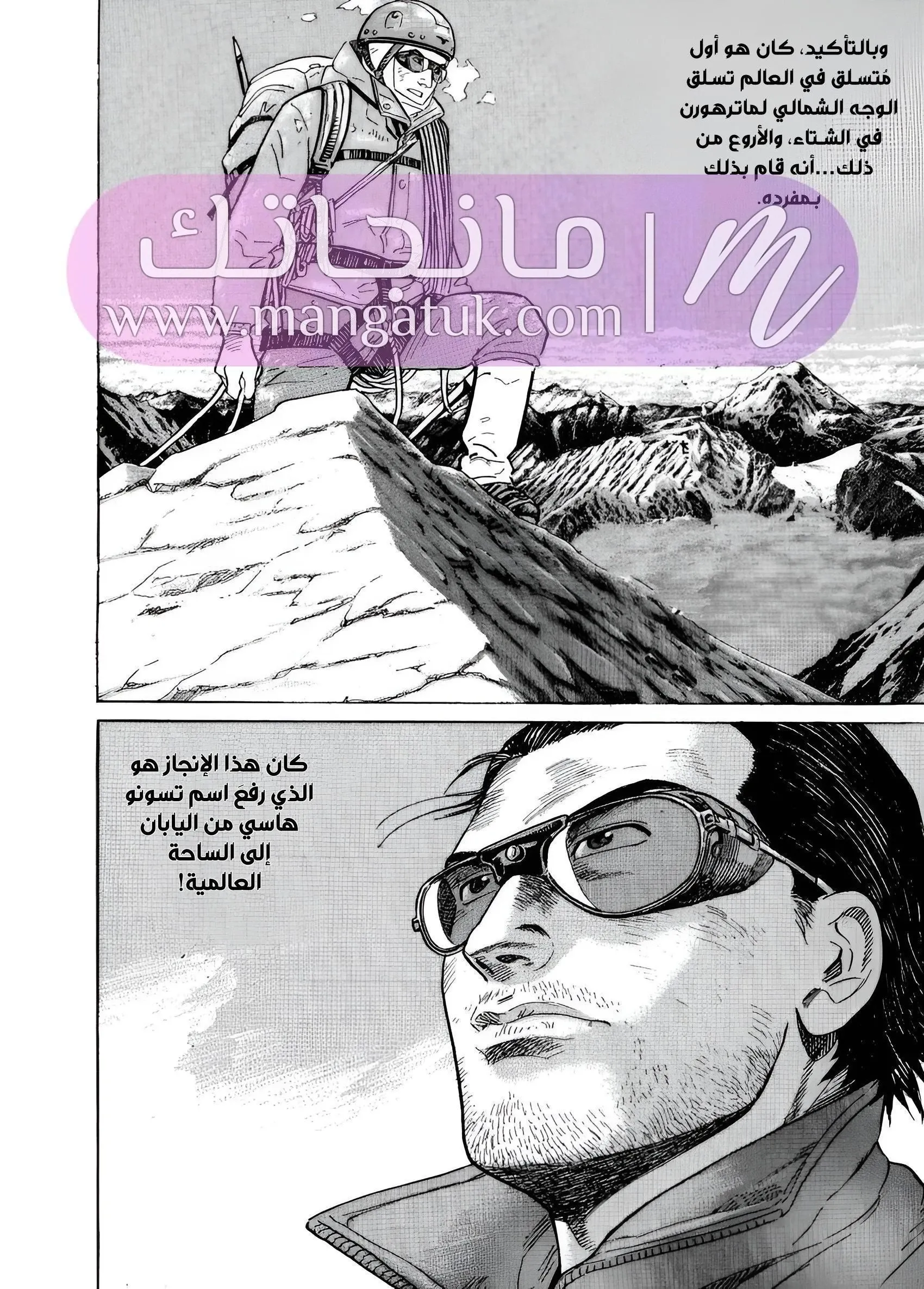 الصفحة 23