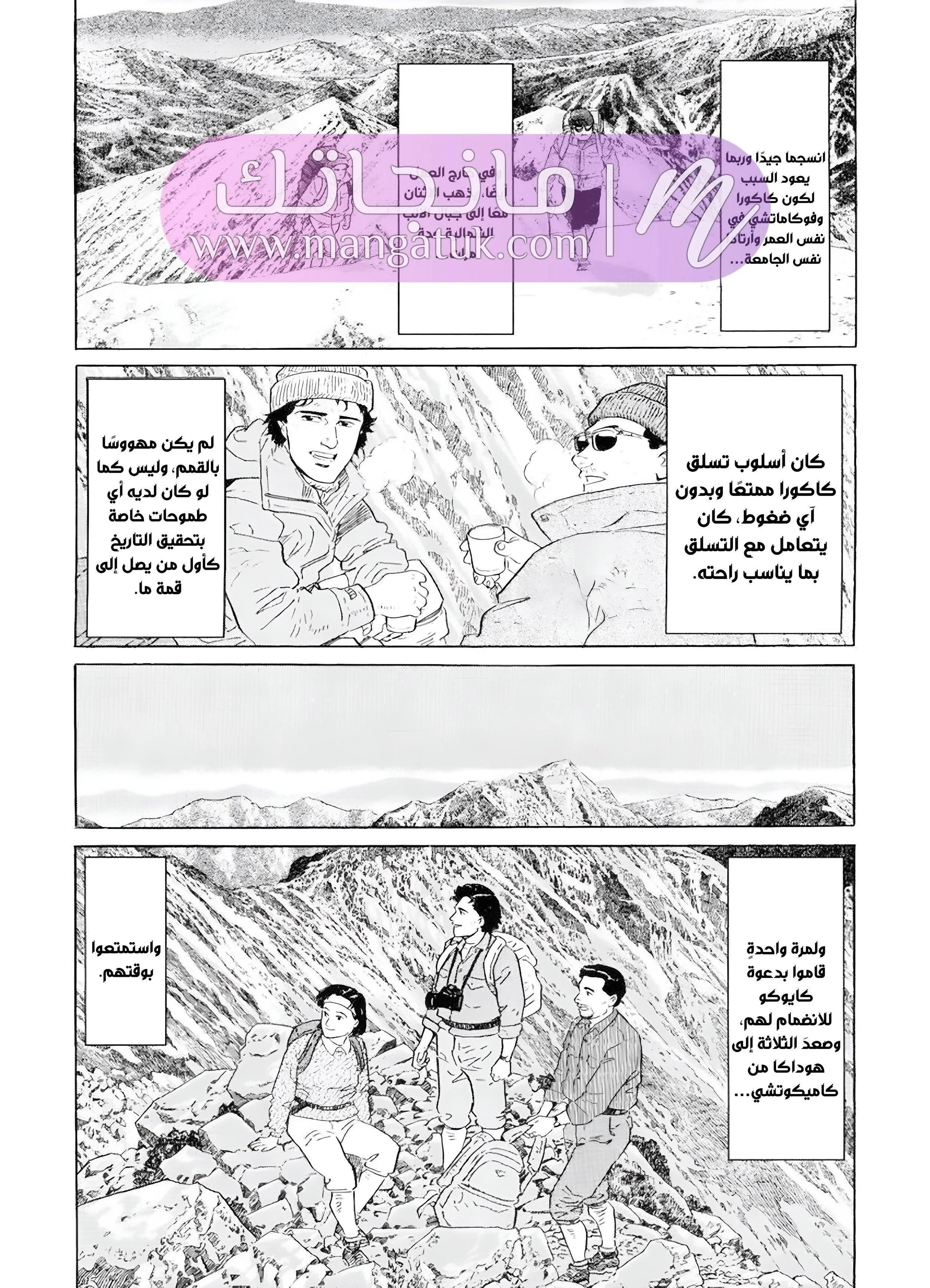 الصفحة 4