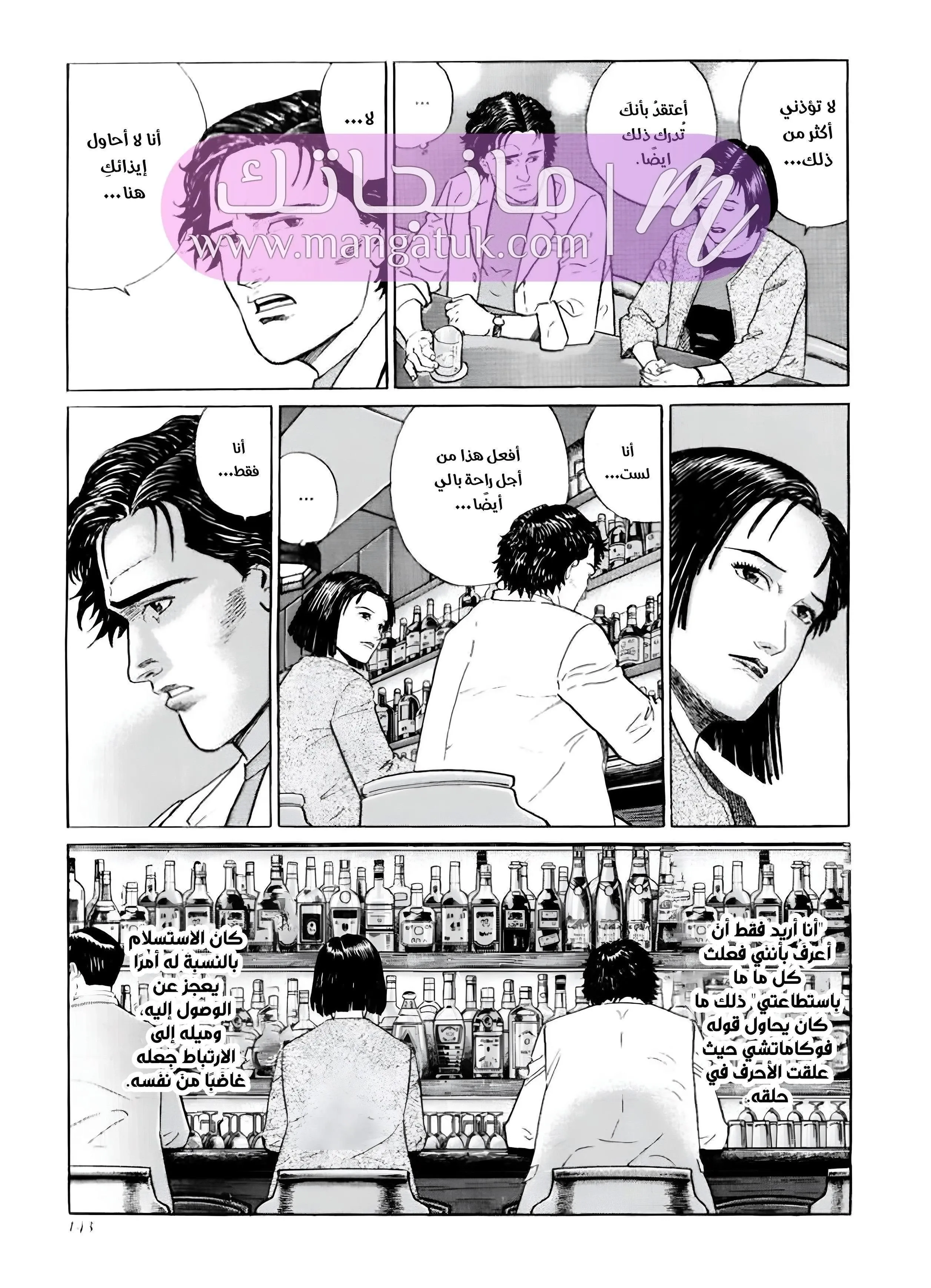 الصفحة 10