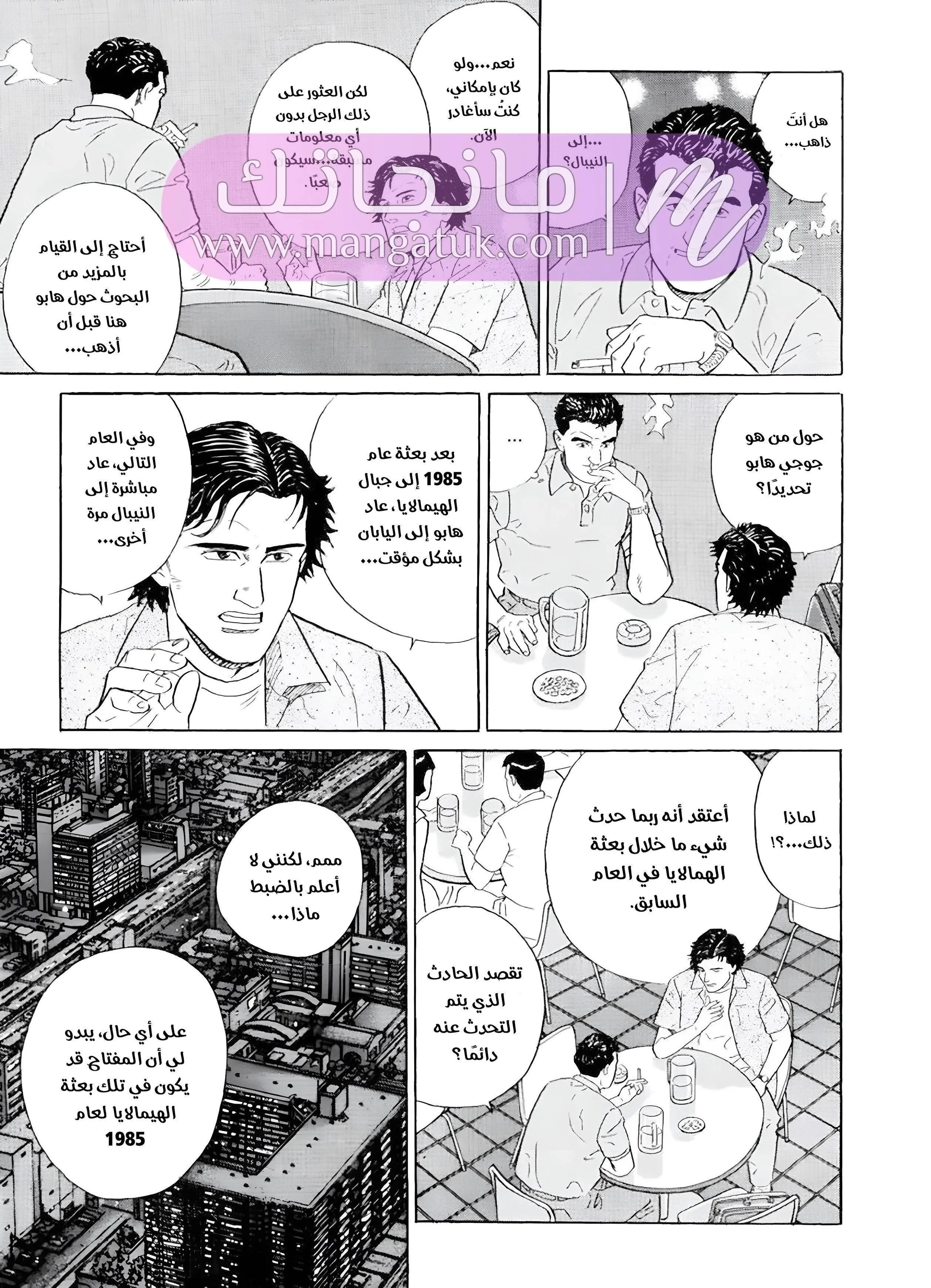 الصفحة 18