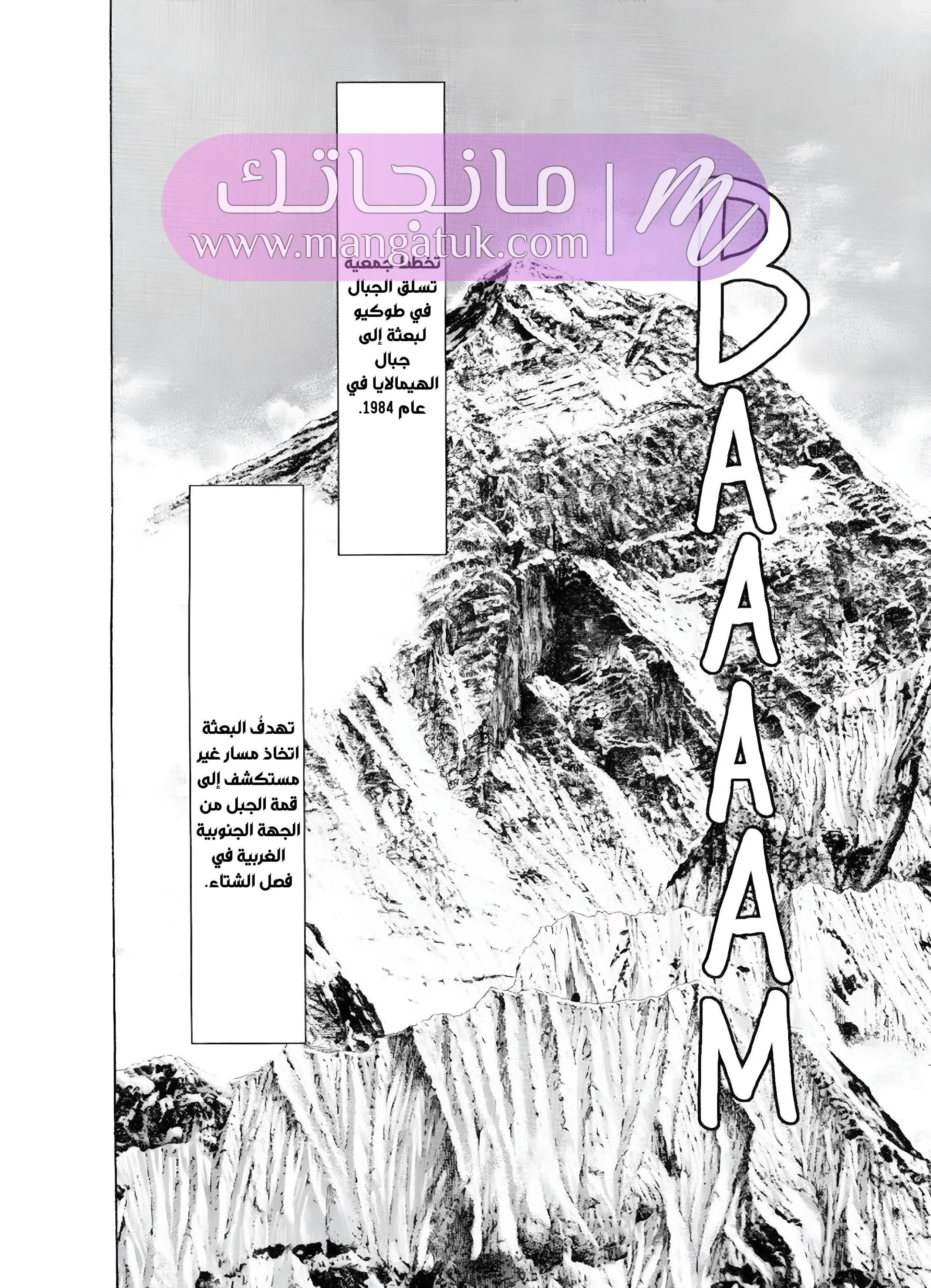 الصفحة 19