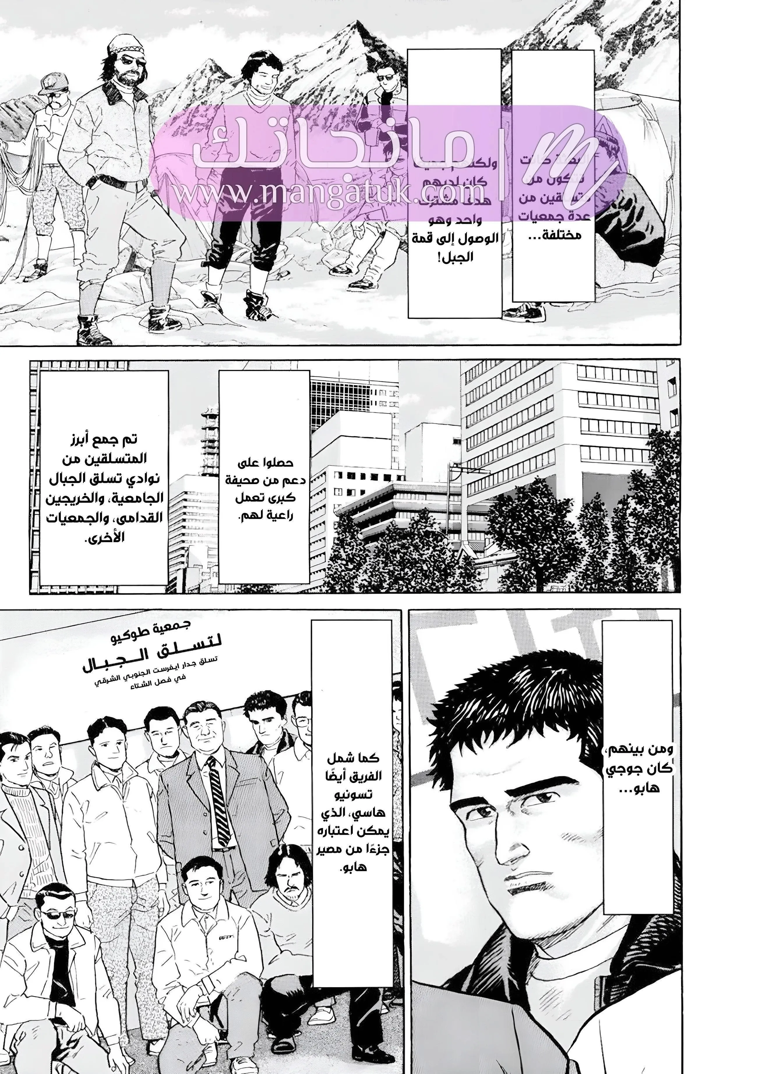 الصفحة 20