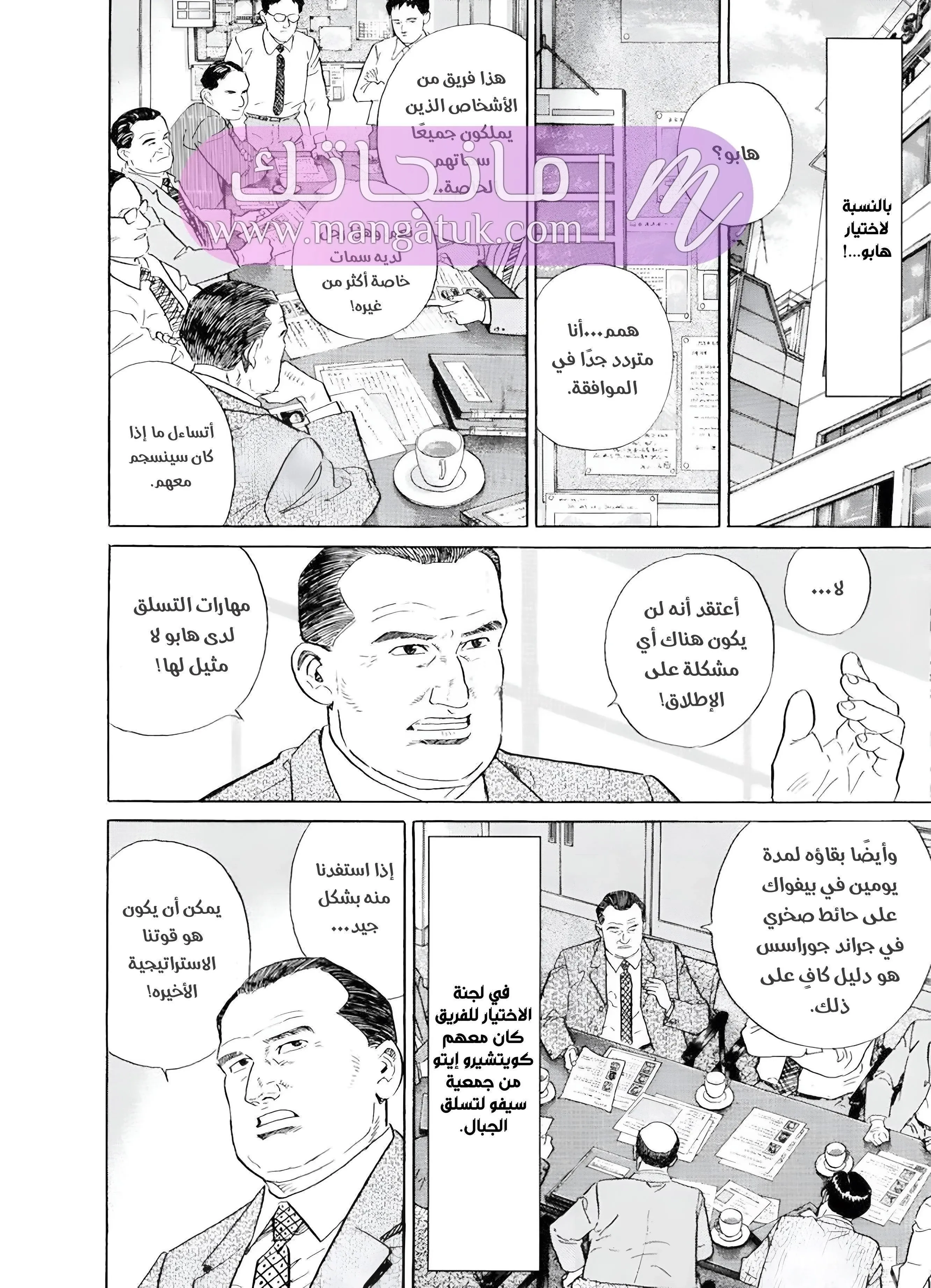 الصفحة 21