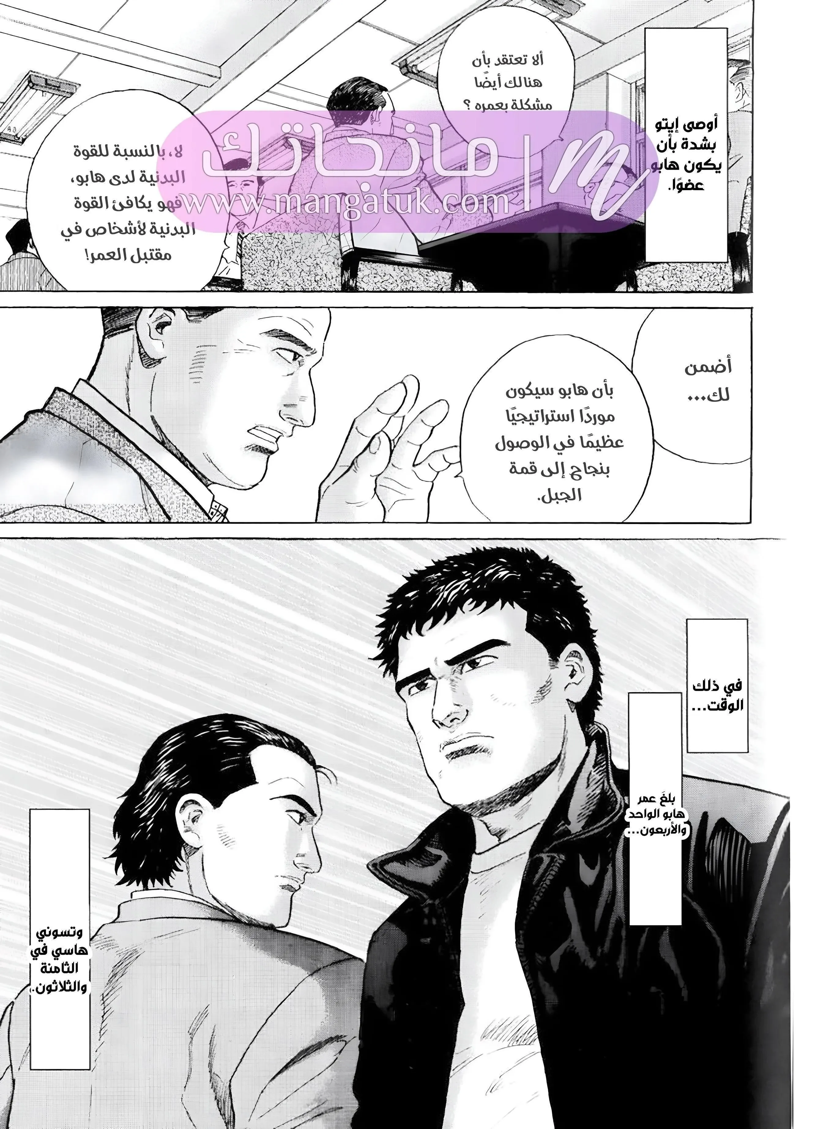 الصفحة 22