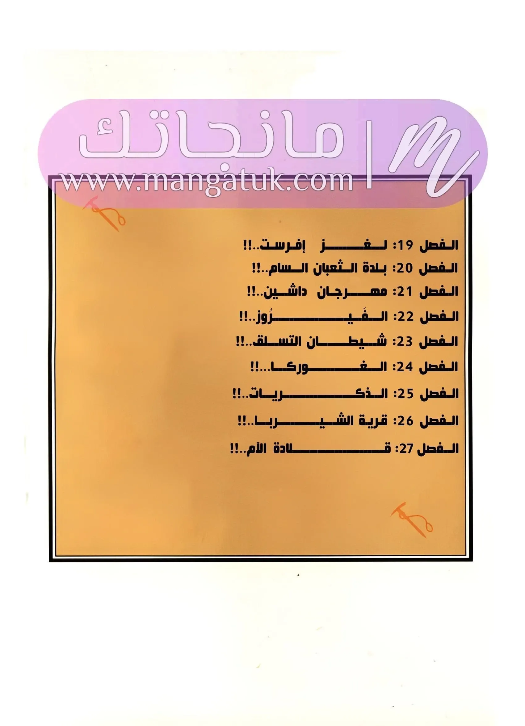 الصفحة 4