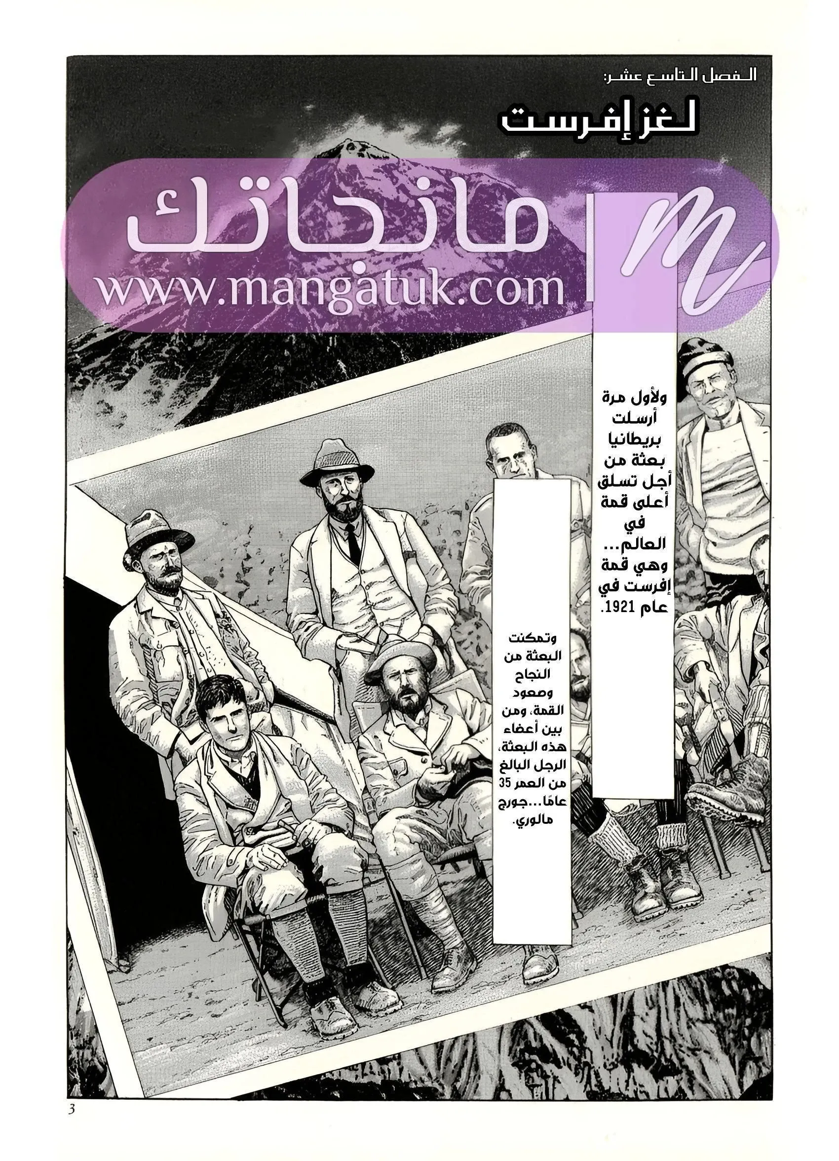 الصفحة 5