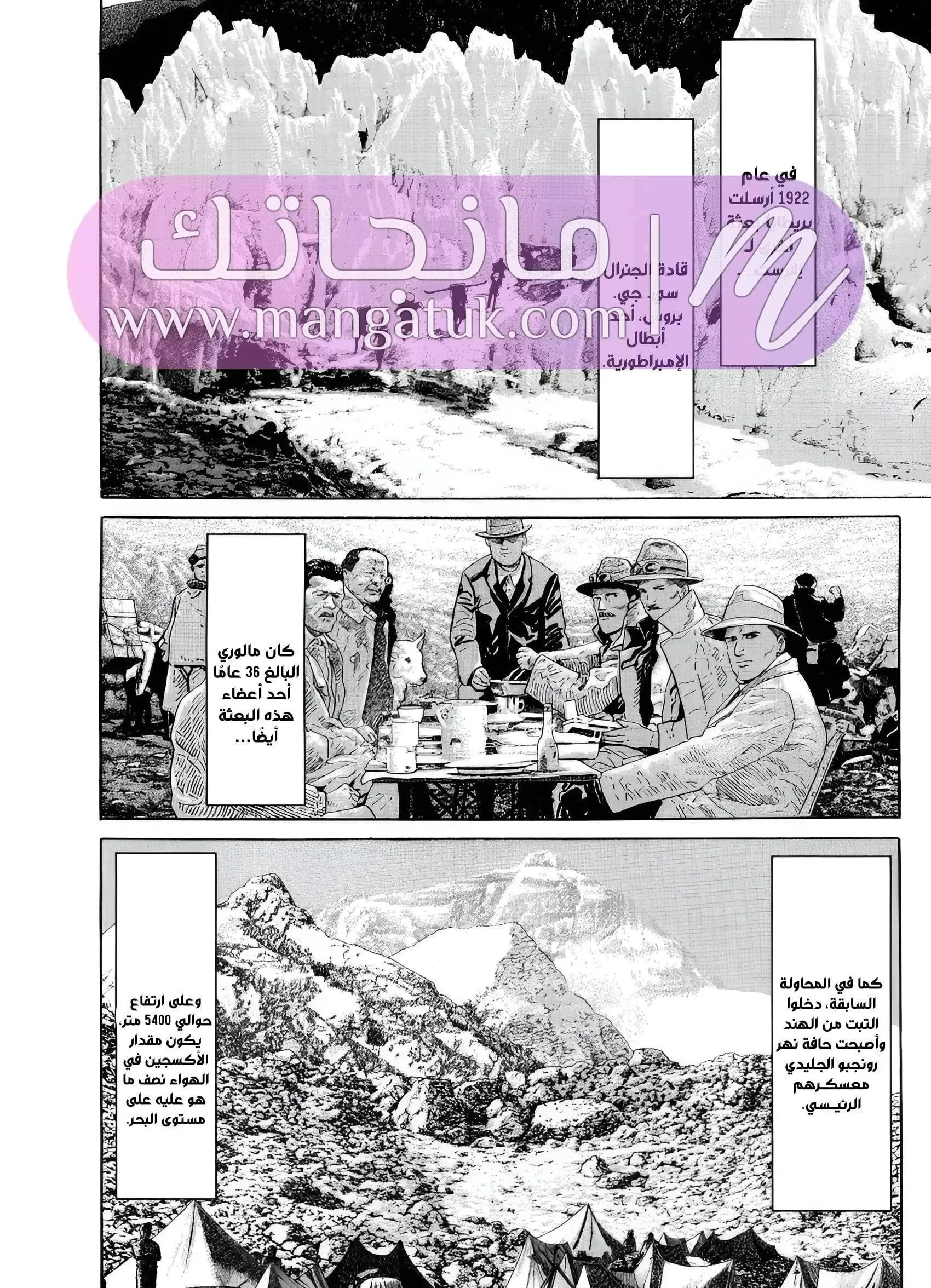 الصفحة 7