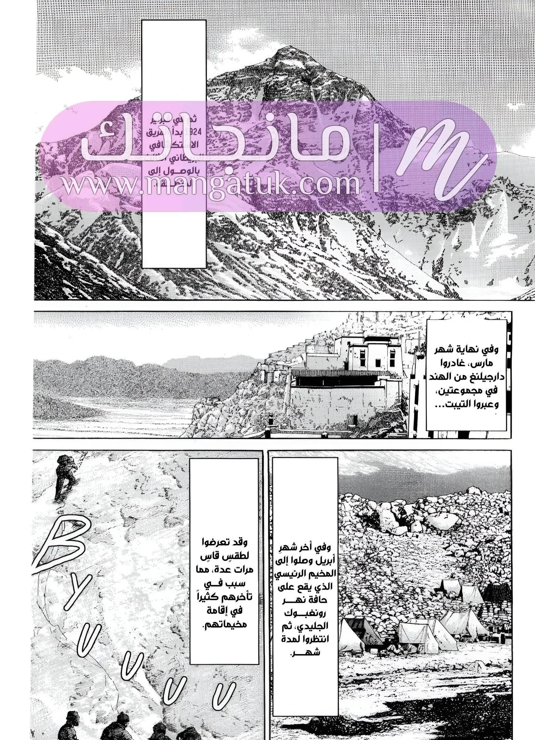 الصفحة 9