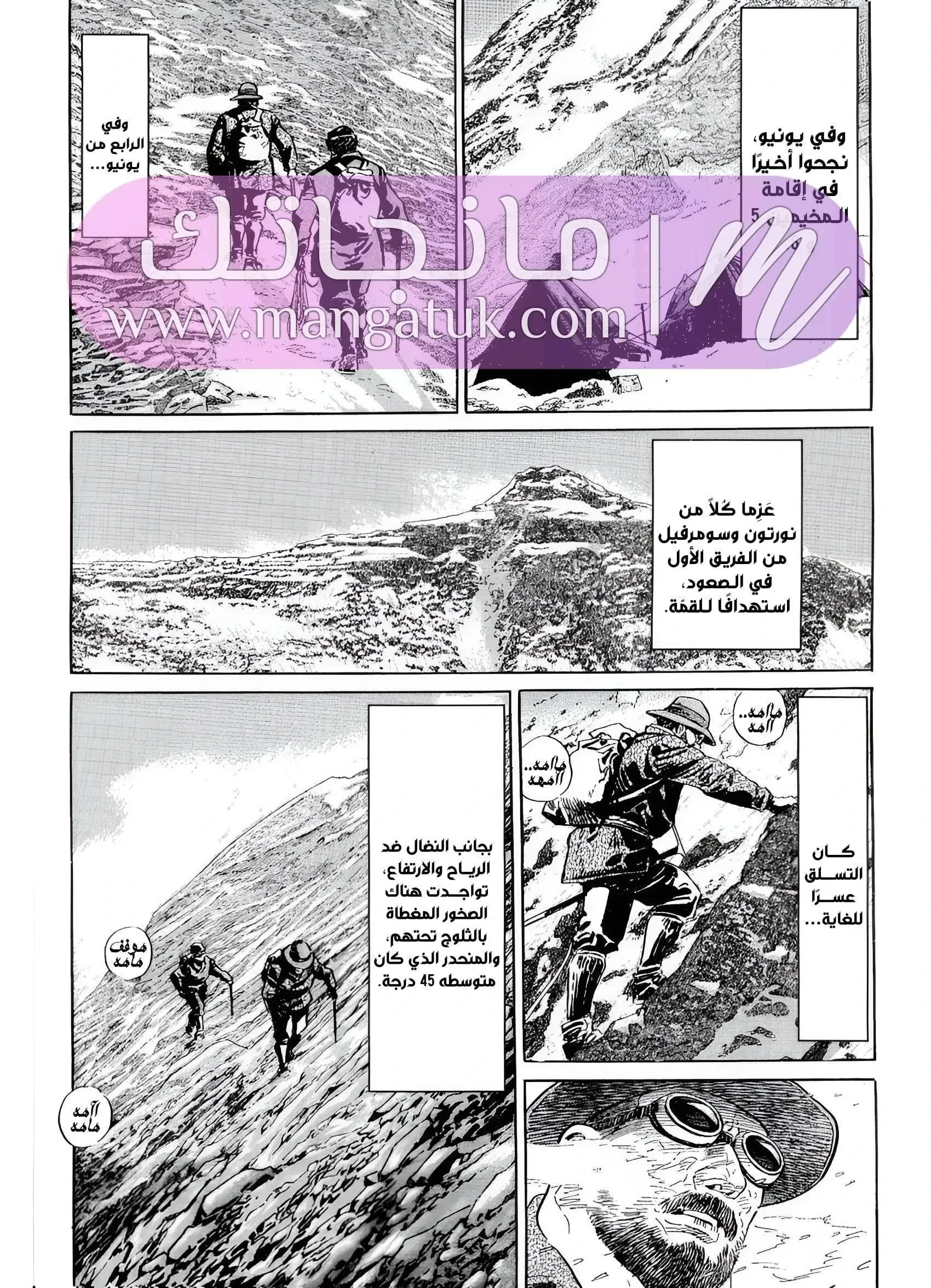 الصفحة 10