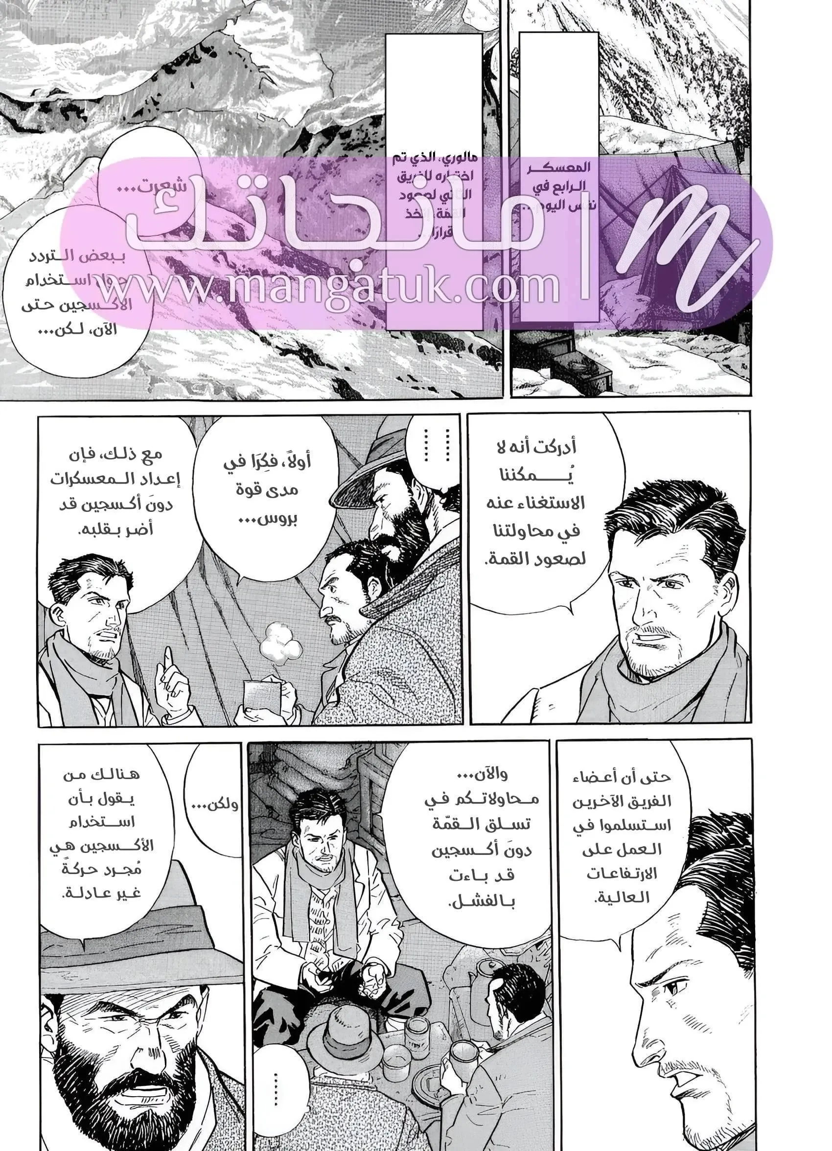 الصفحة 12