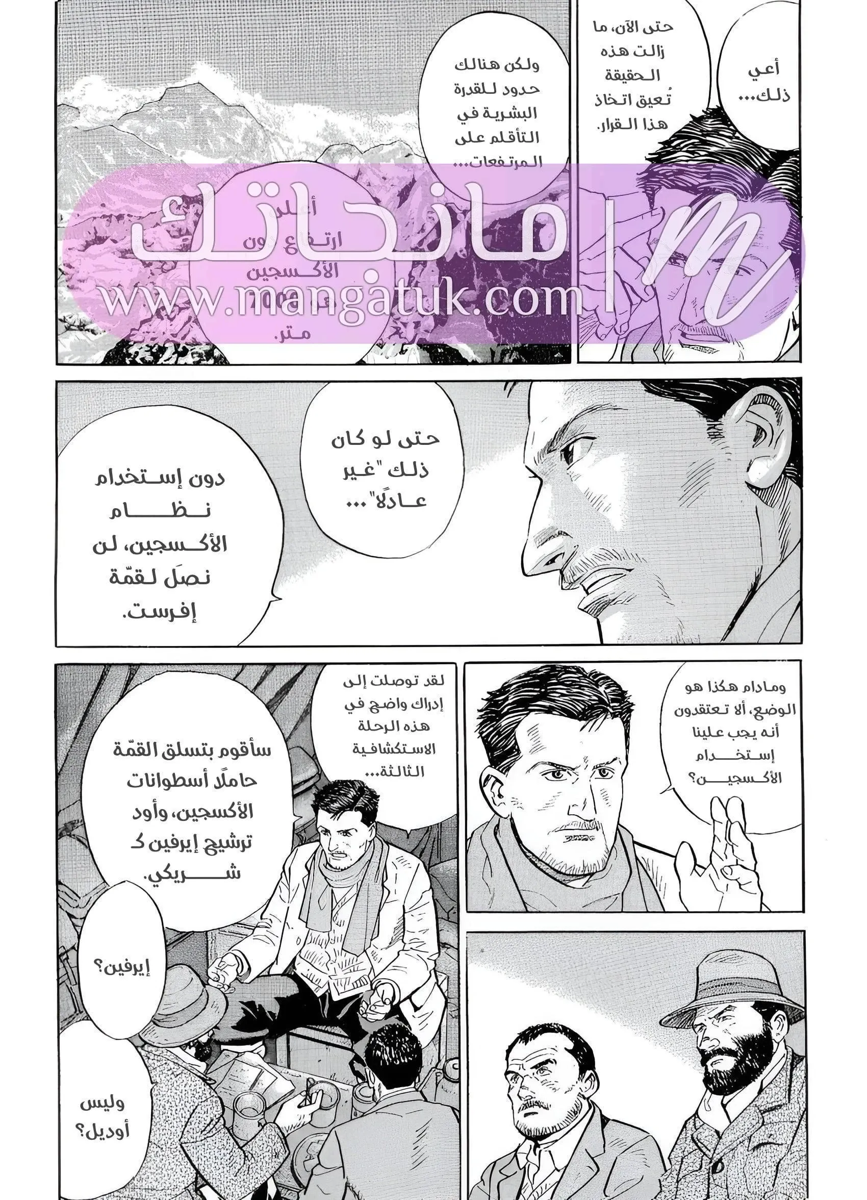 الصفحة 13