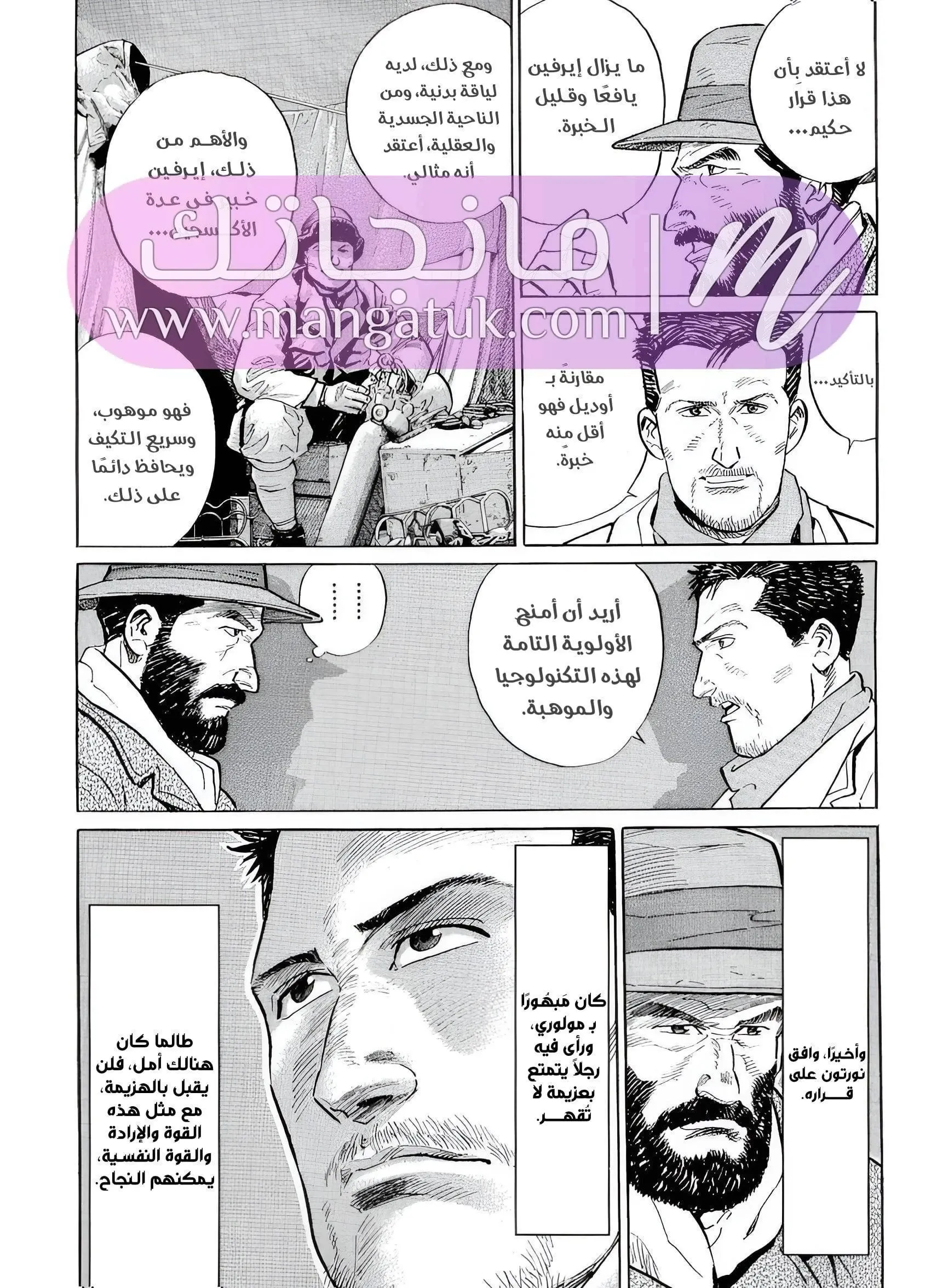 الصفحة 14