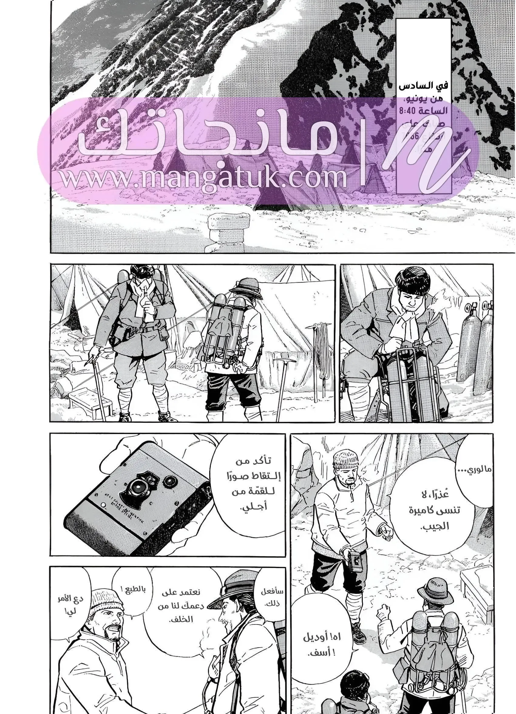 الصفحة 15