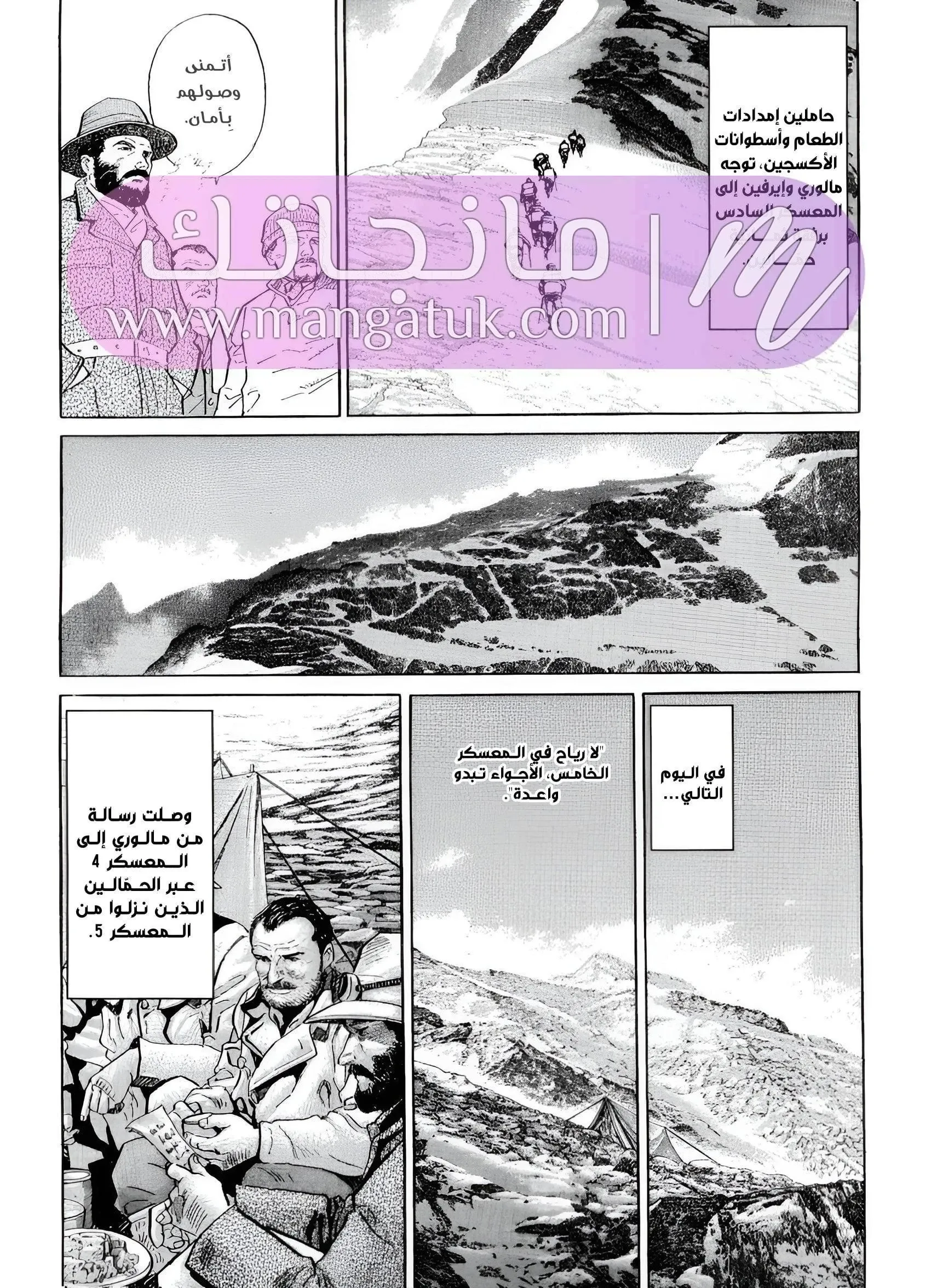 الصفحة 16