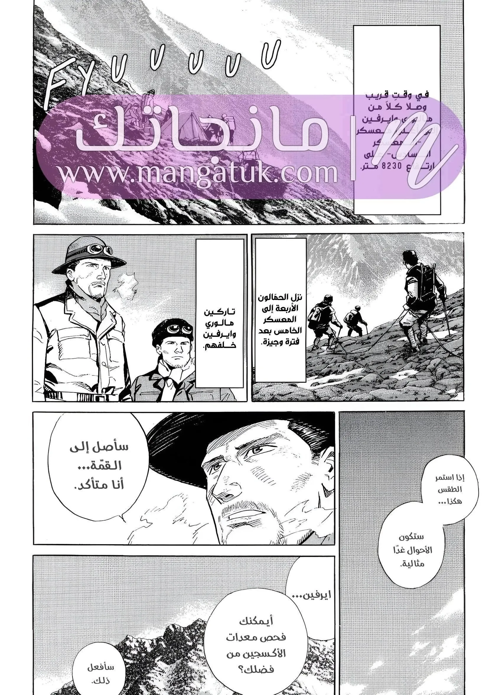 الصفحة 18