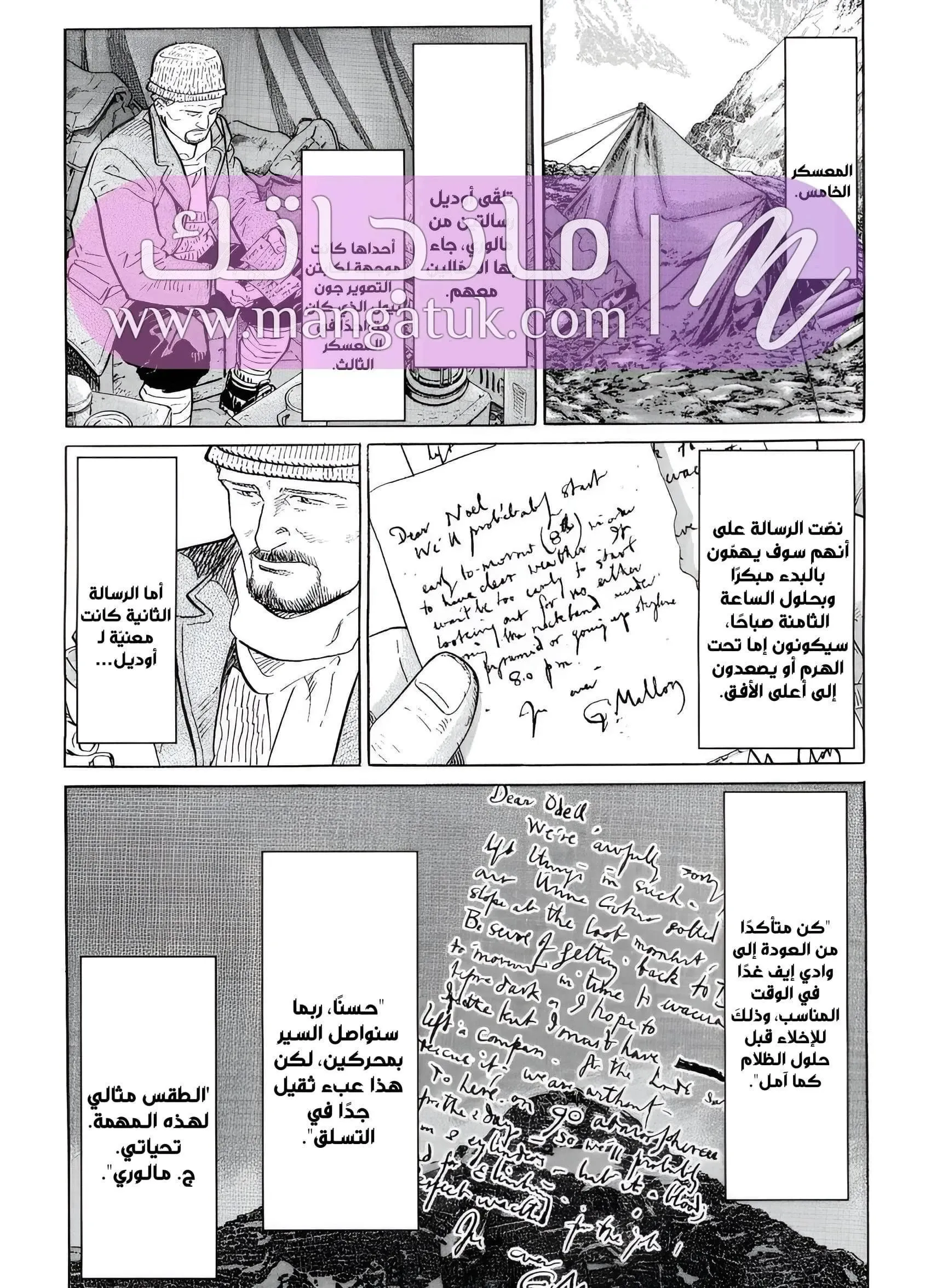 الصفحة 19