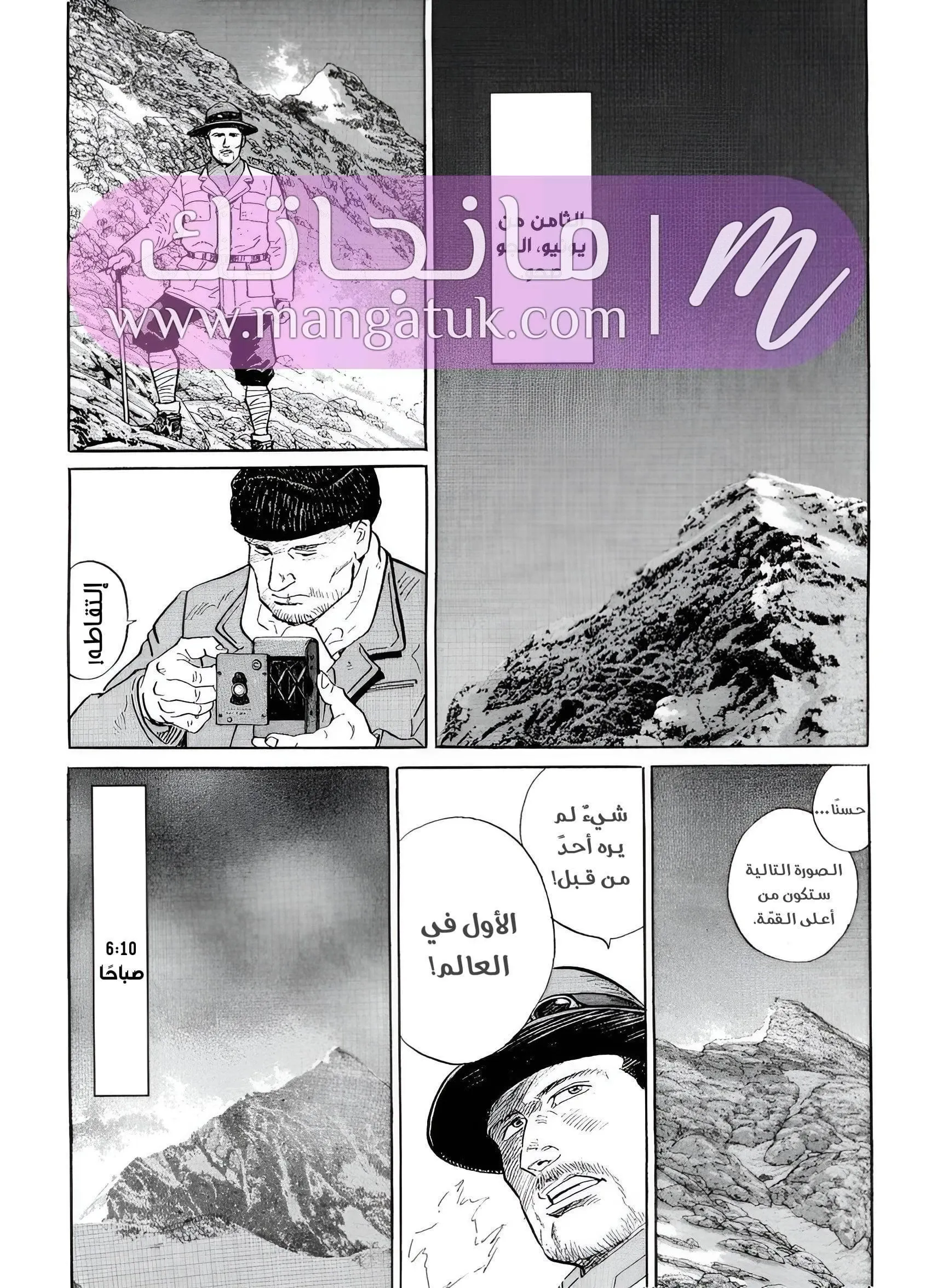 الصفحة 20