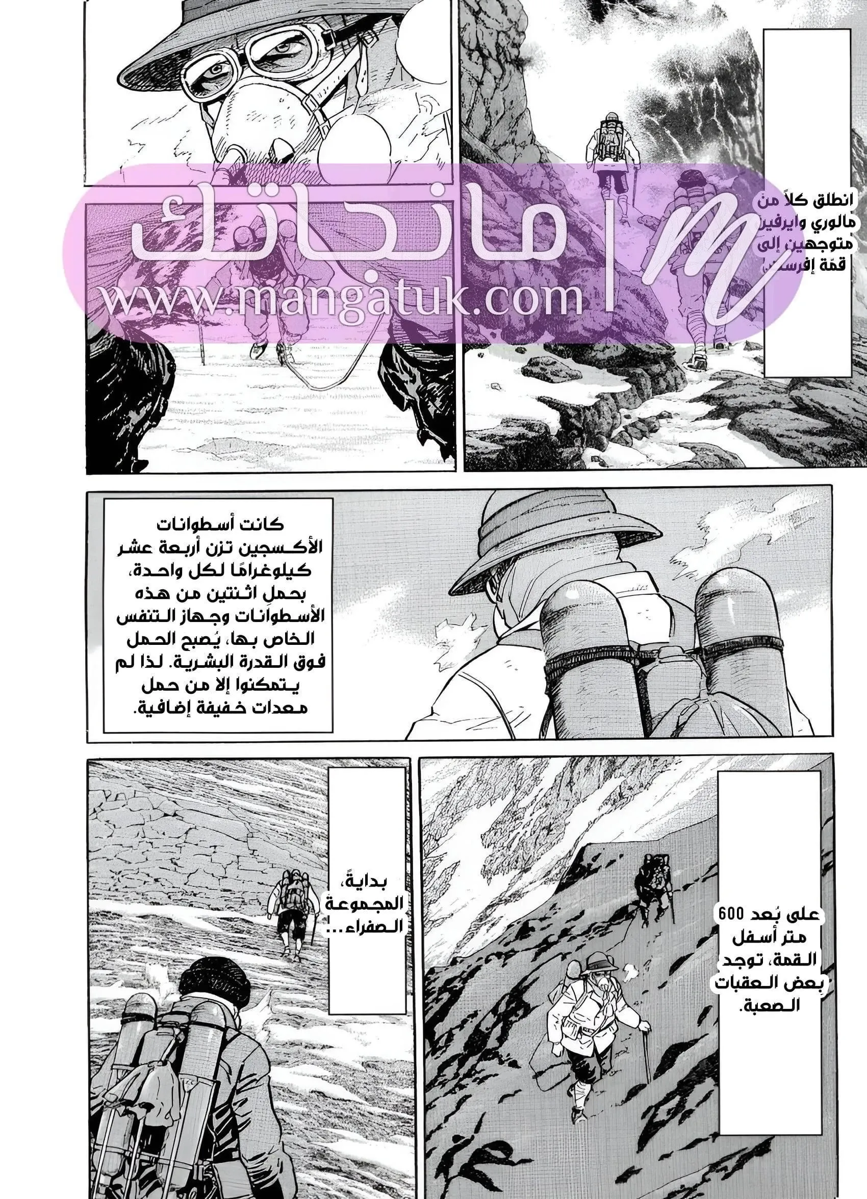 الصفحة 21