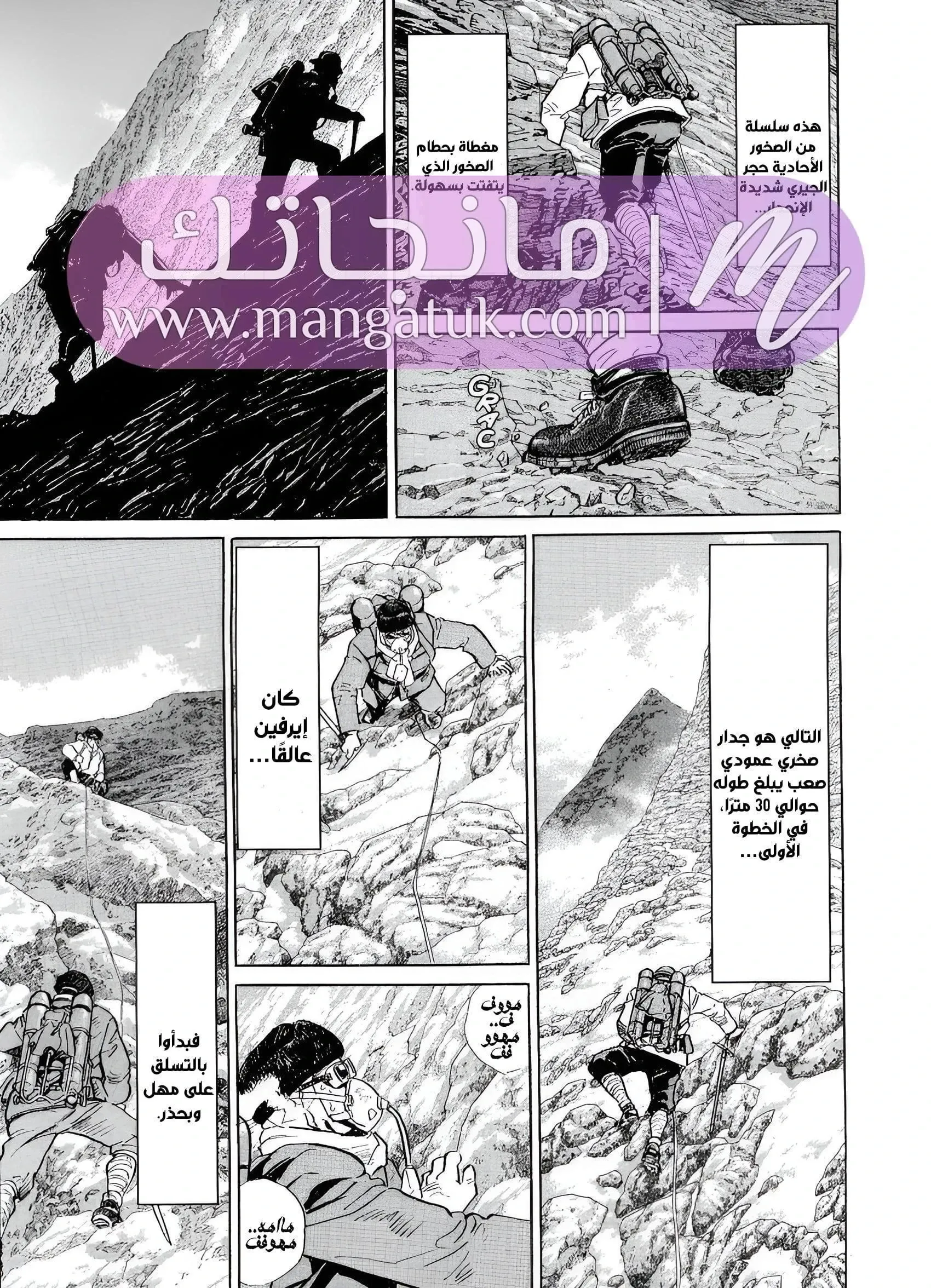 الصفحة 22