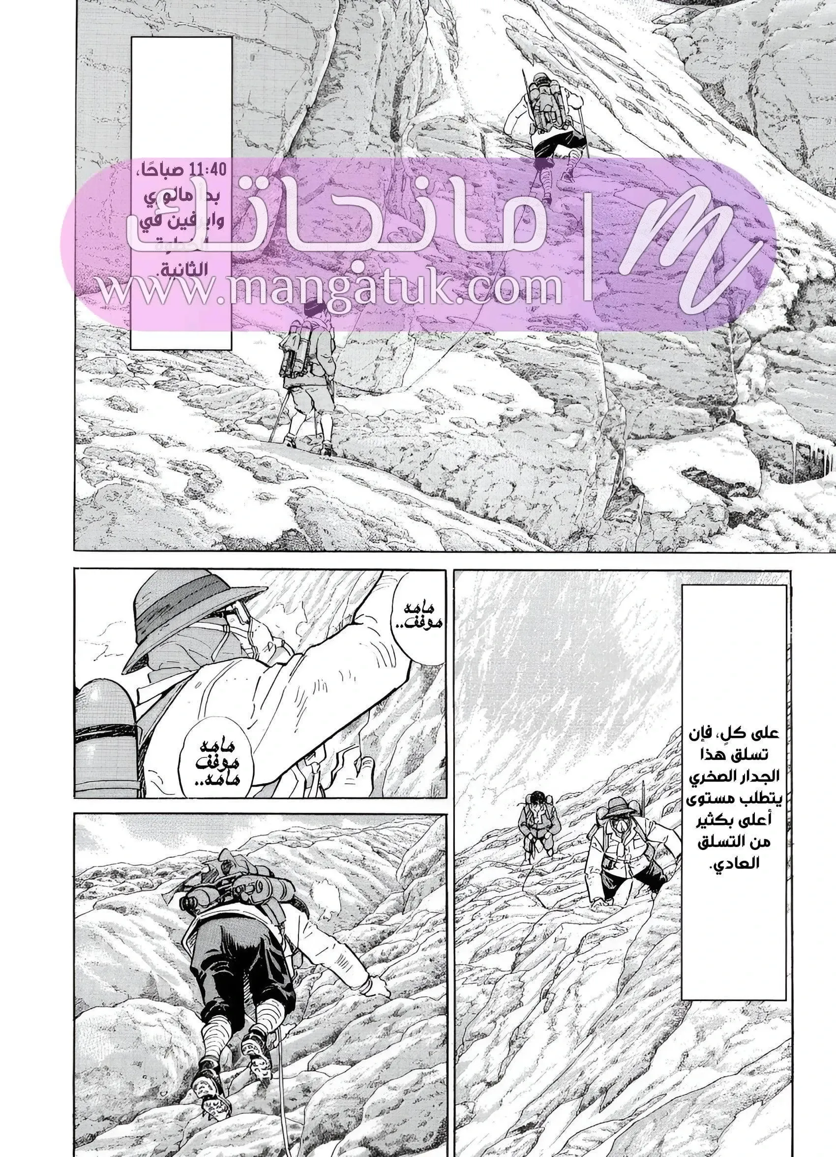 الصفحة 25