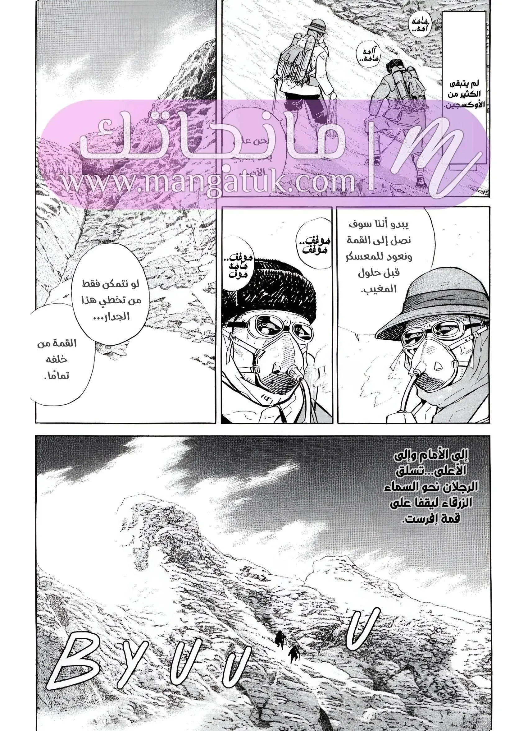 الصفحة 27